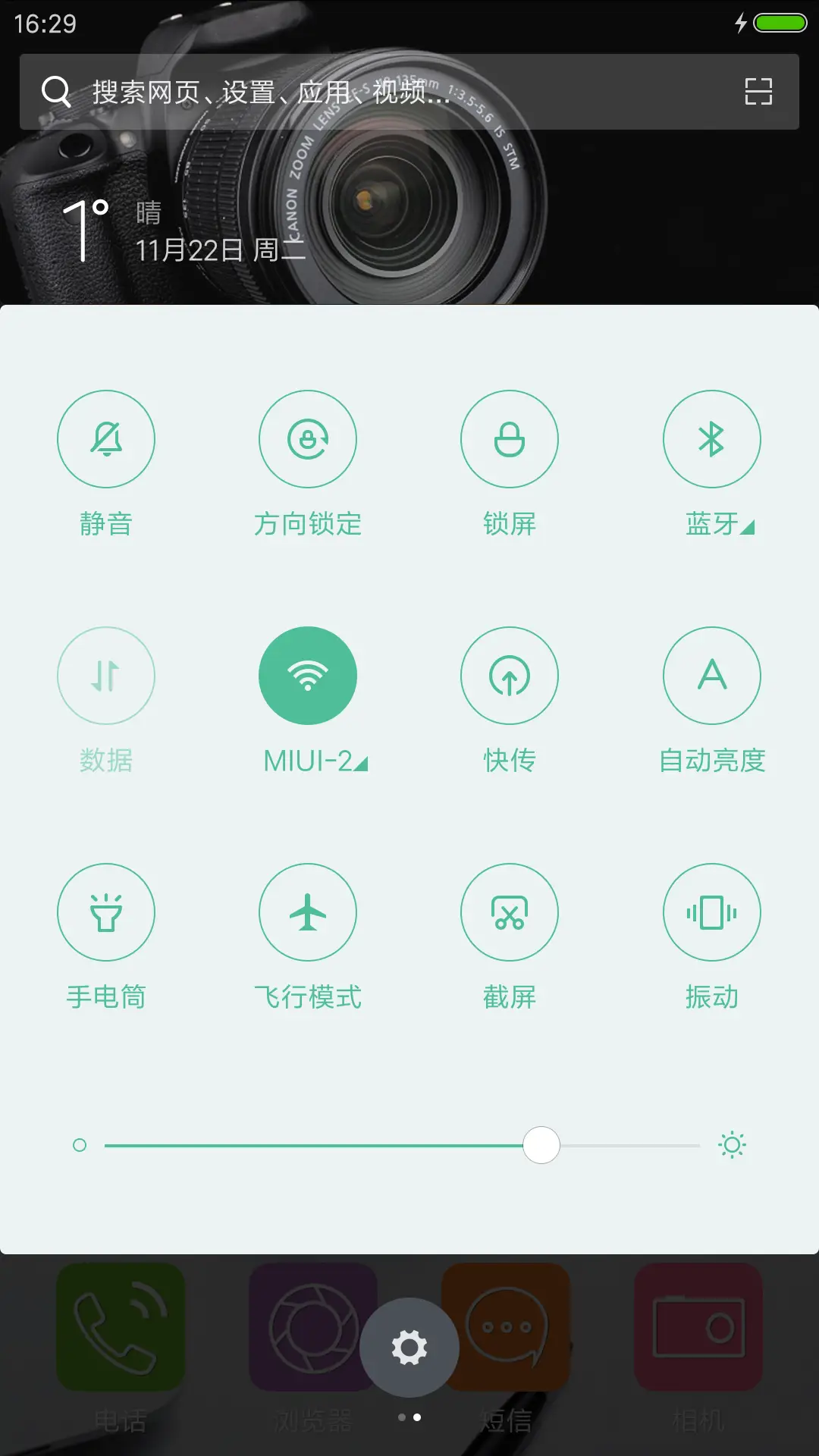 我爱自拍（3d重力、多动态） - Screenshot 5