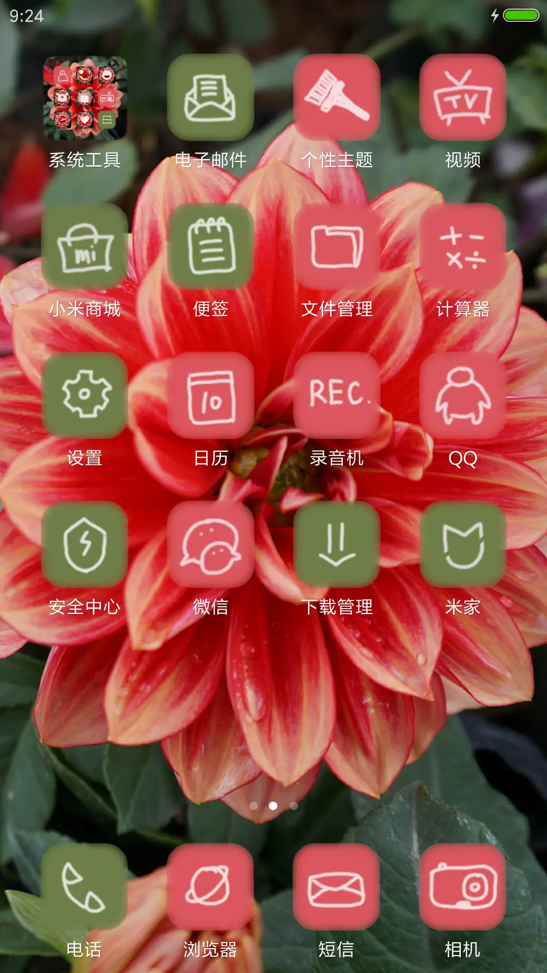黎惹惹丨一朵小发发 - Screenshot 3