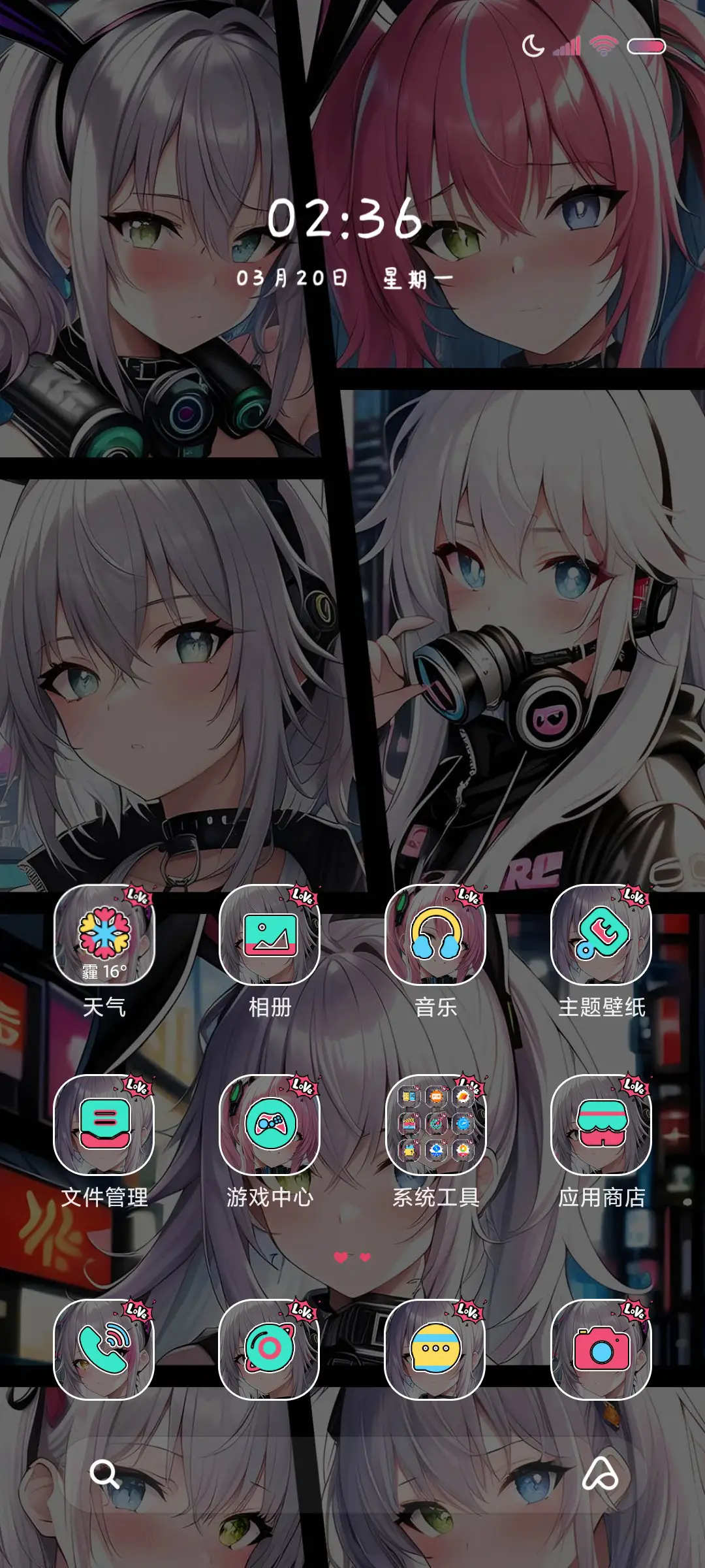 赛博朋克少女双模式 - Screenshot 3