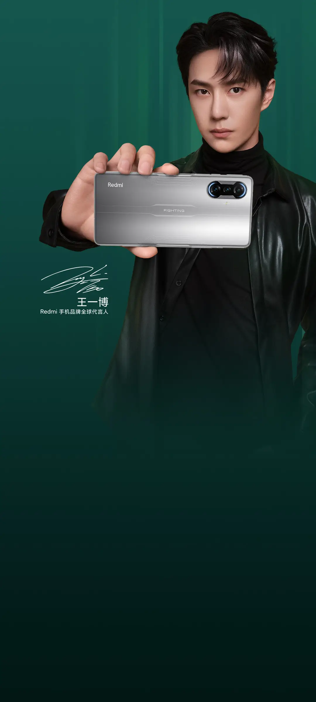 王一博官方限定壁纸