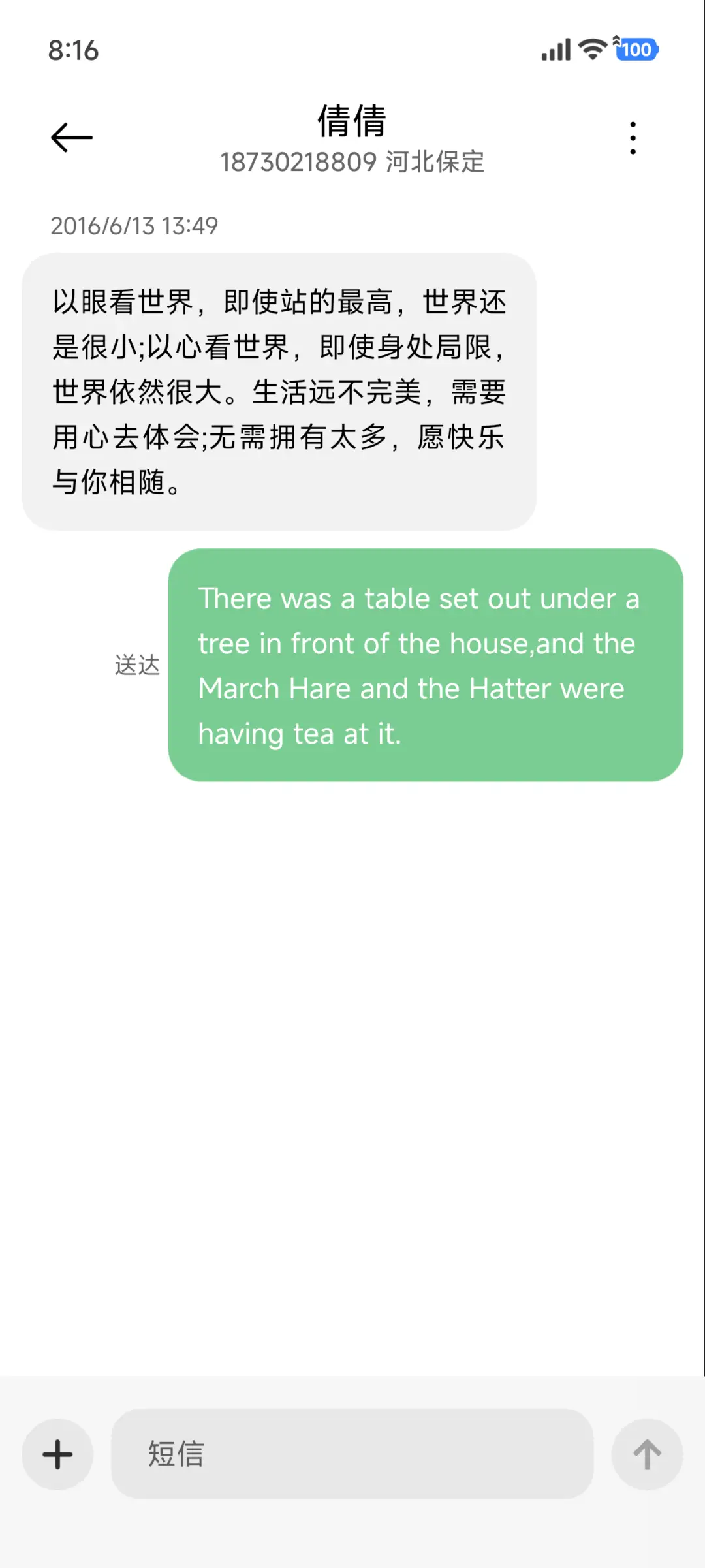 澎湃超级景深AP - Screenshot 8