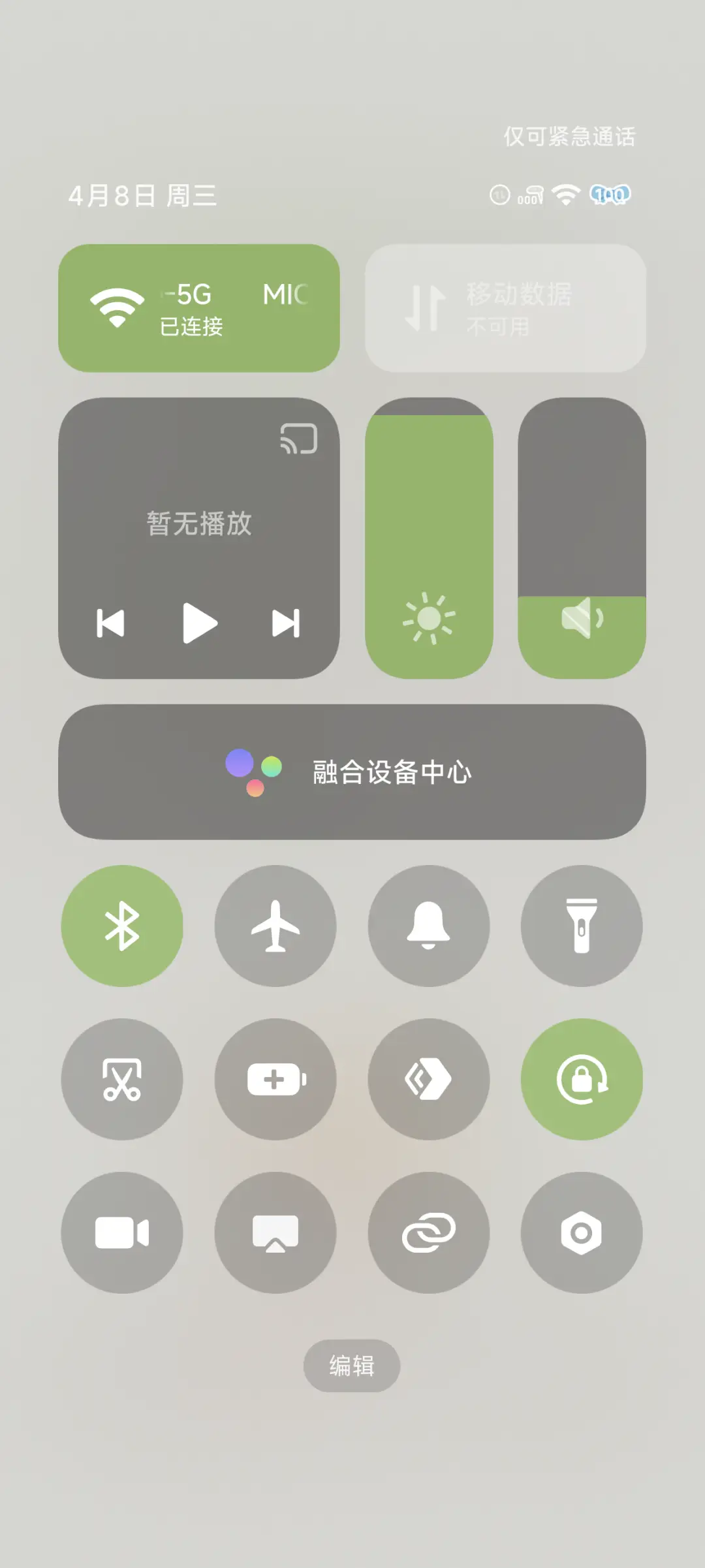 ins韩系小日常 - Screenshot 8