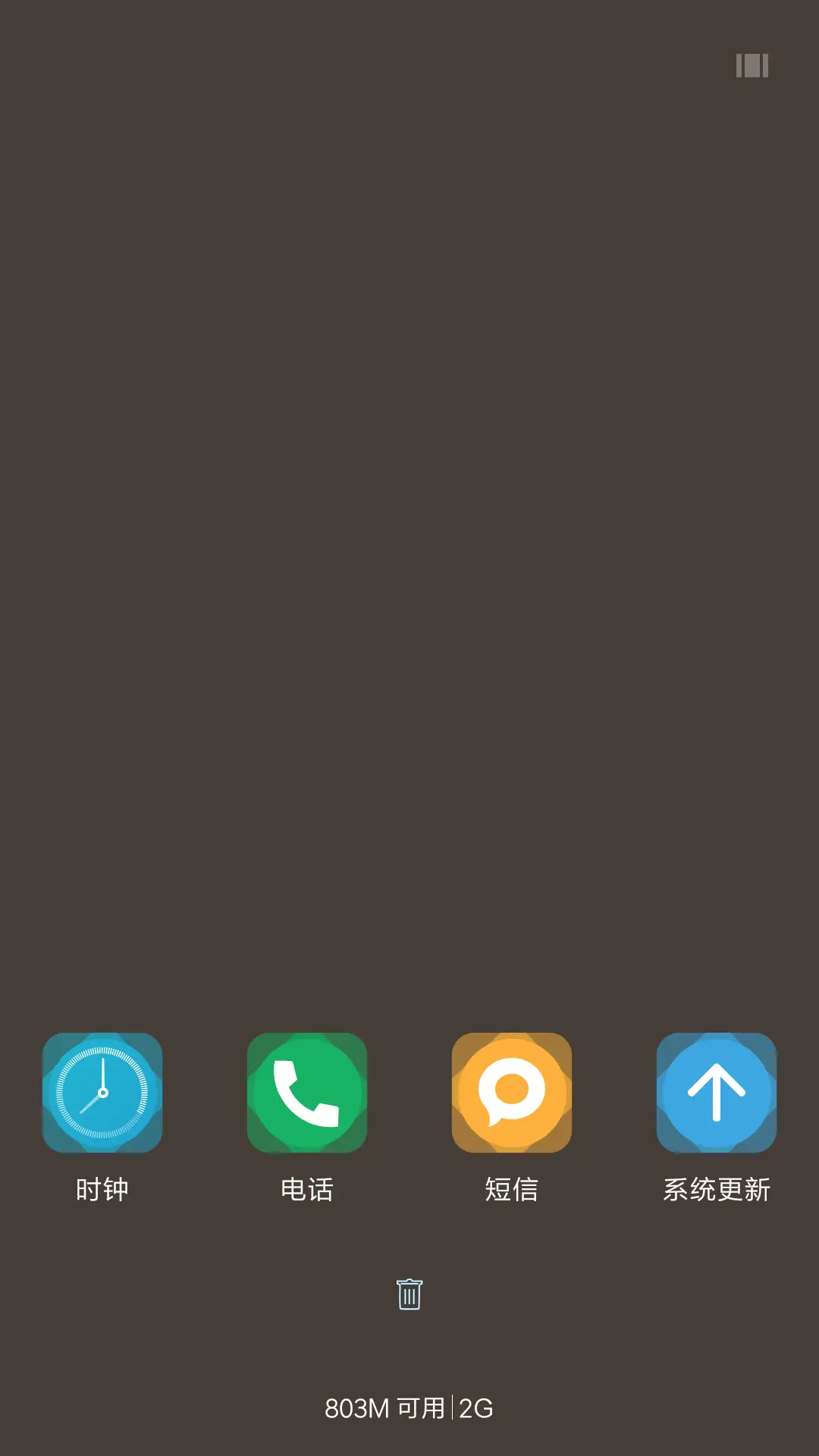 摆渡暮夏+下雨特性【永久免费】 - Screenshot 4