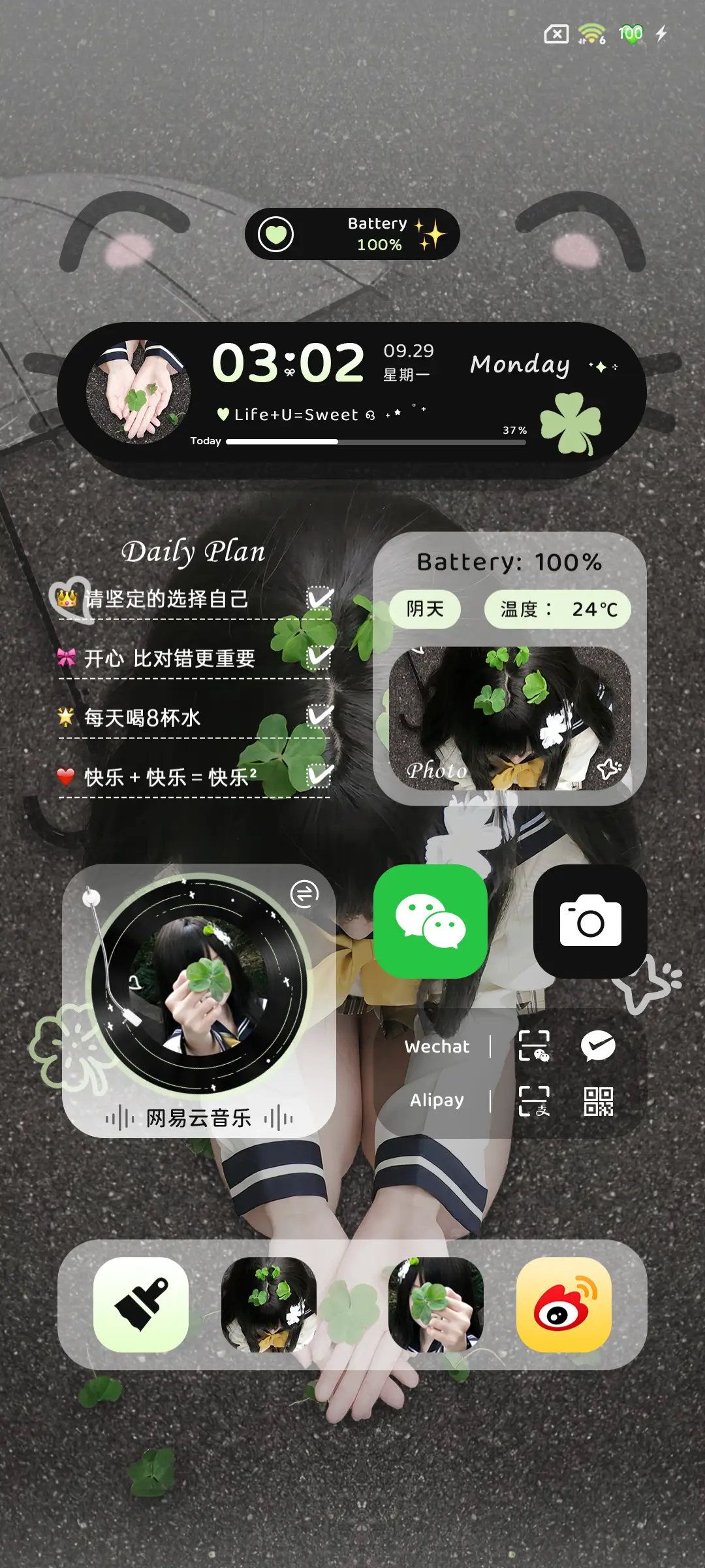 INS氛围幸运少女 - Screenshot 4