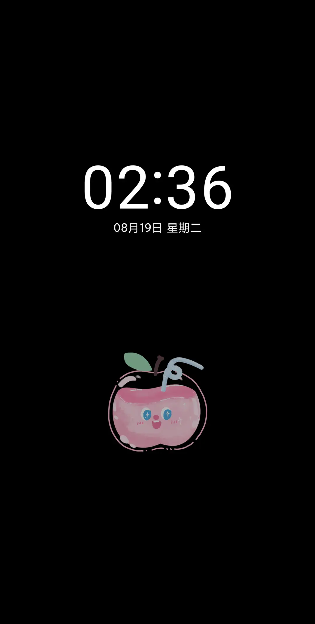 Pro 粉苹果猫猫 - Screenshot 1