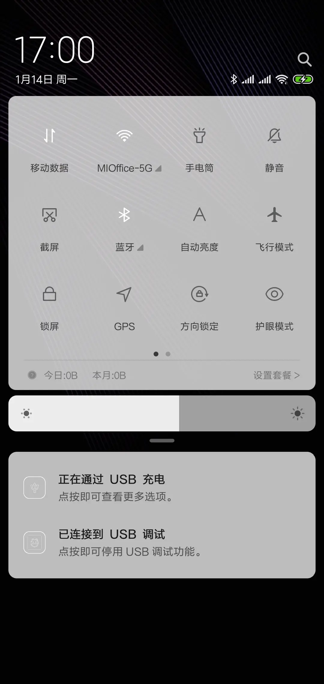 Black line - Screenshot 5