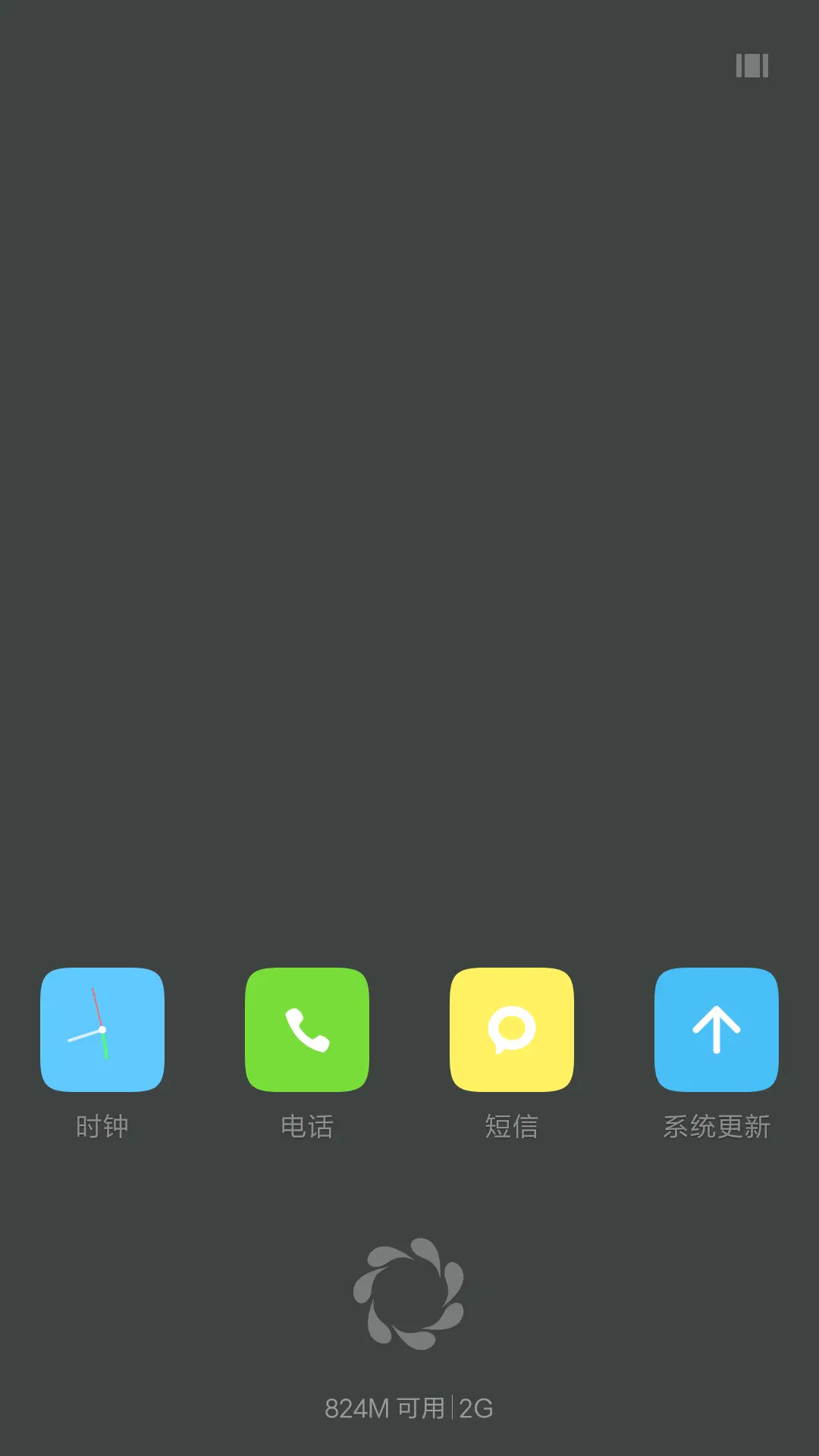 【轻+简】Wolf  - Screenshot 4