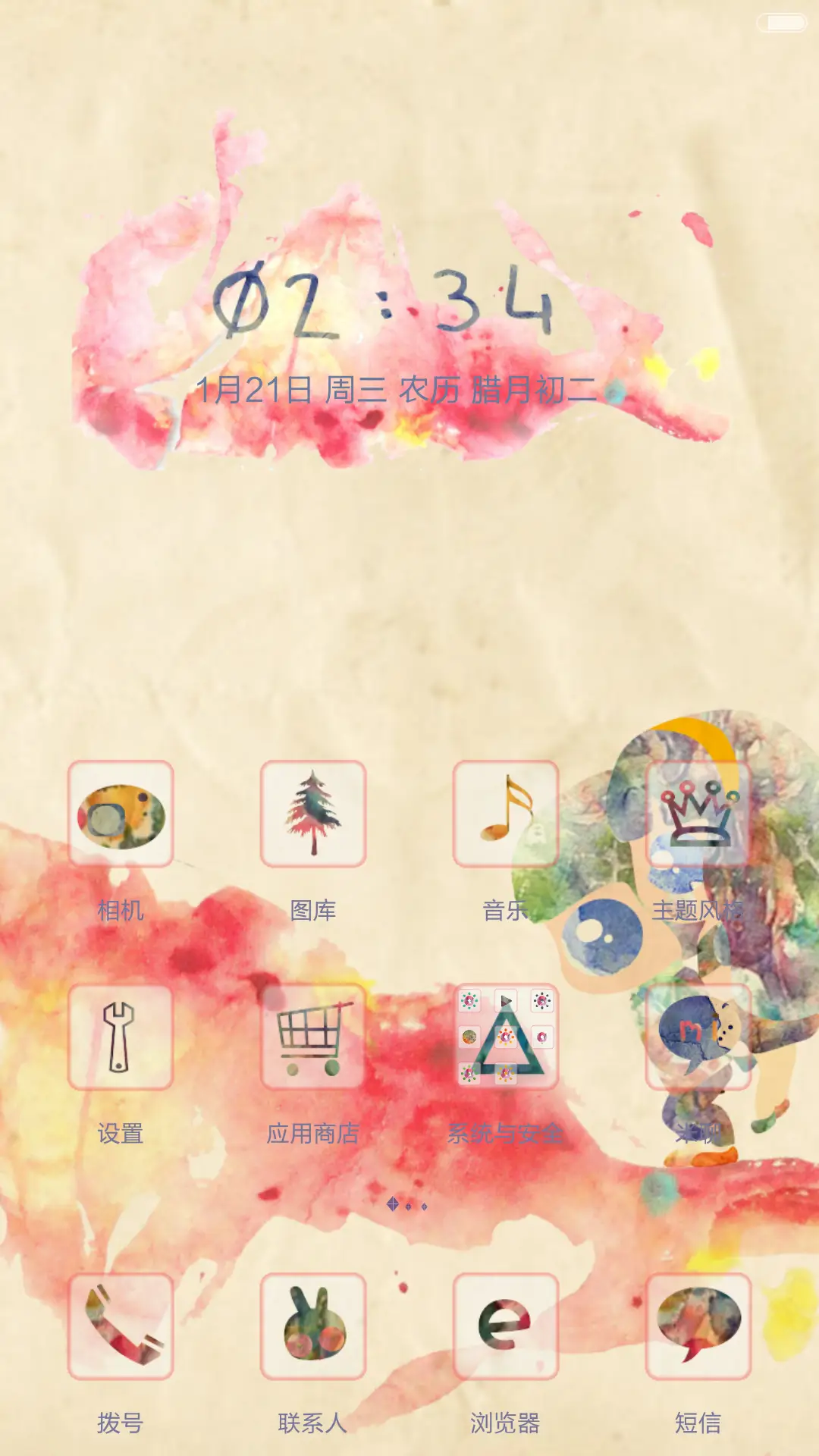 囡囡-波澜童话（自由桌面+全图标）（v6） - Screenshot 2