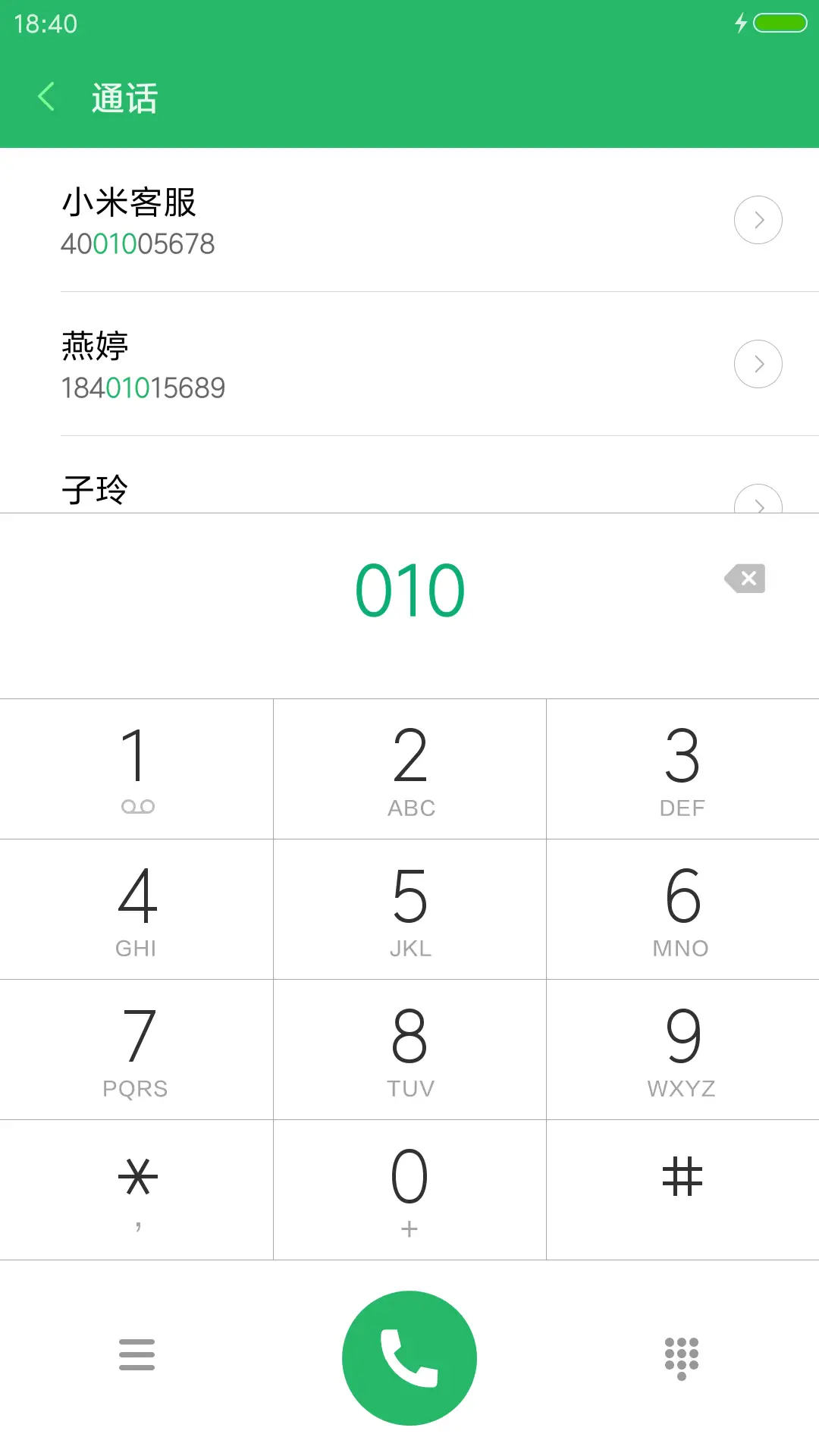 好评送兑换码】LUCKY DAY - Screenshot 6