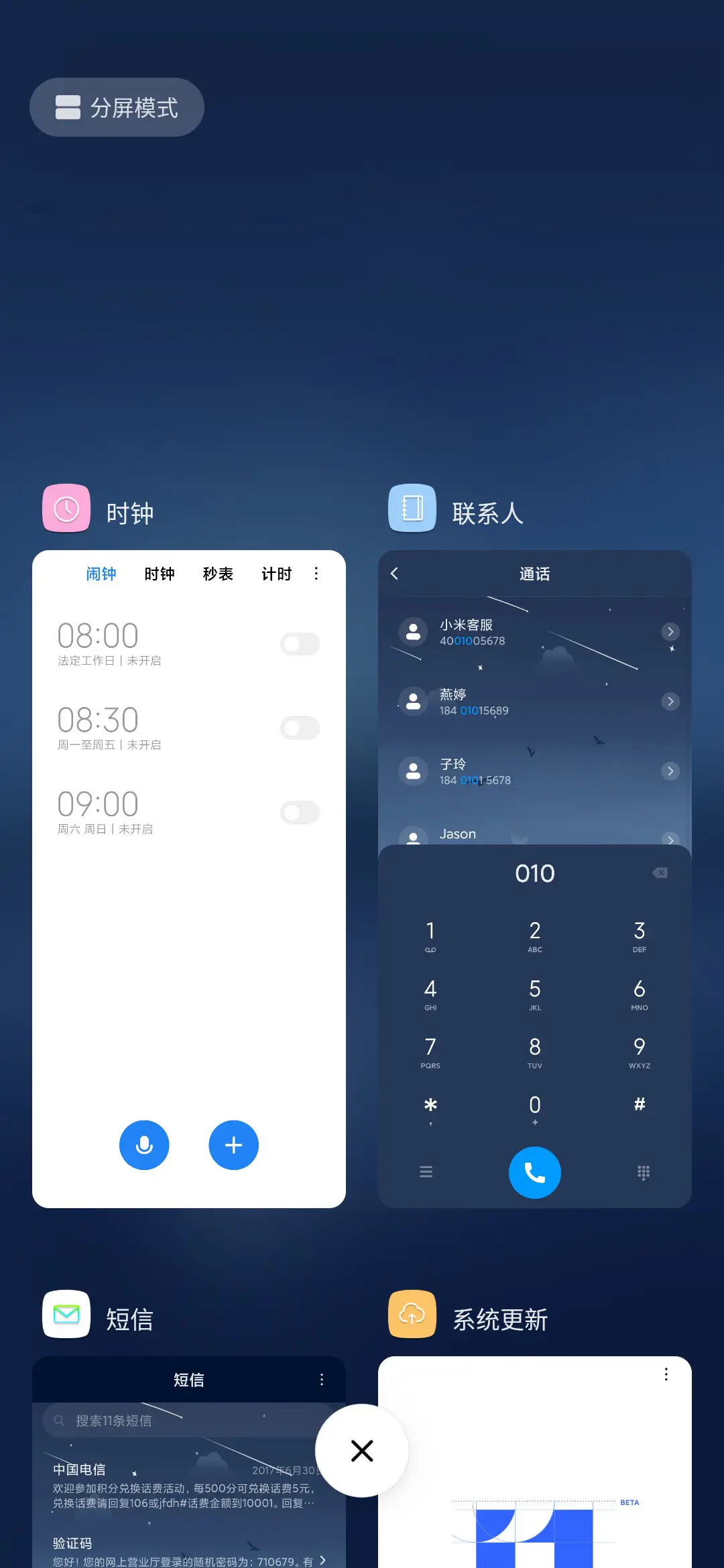 夜月 - Screenshot 4