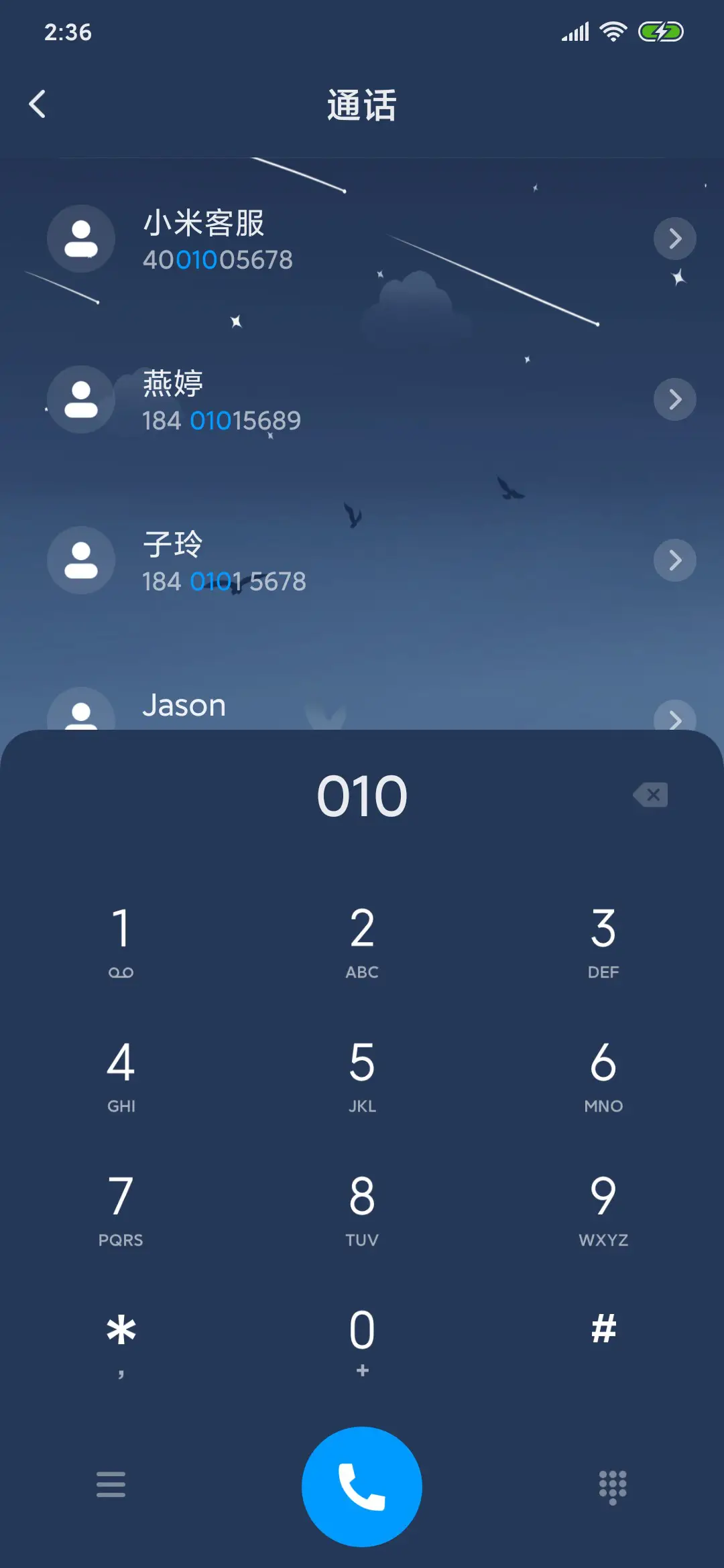 夜月 - Screenshot 6