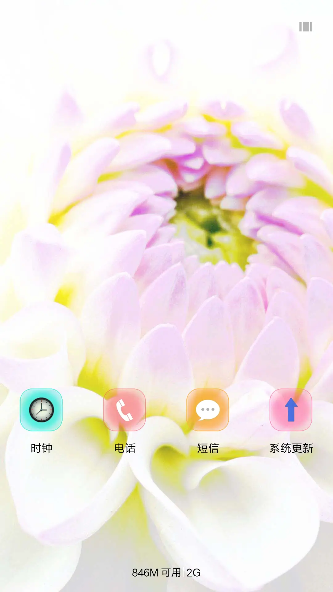 城乡结合 - Screenshot 4