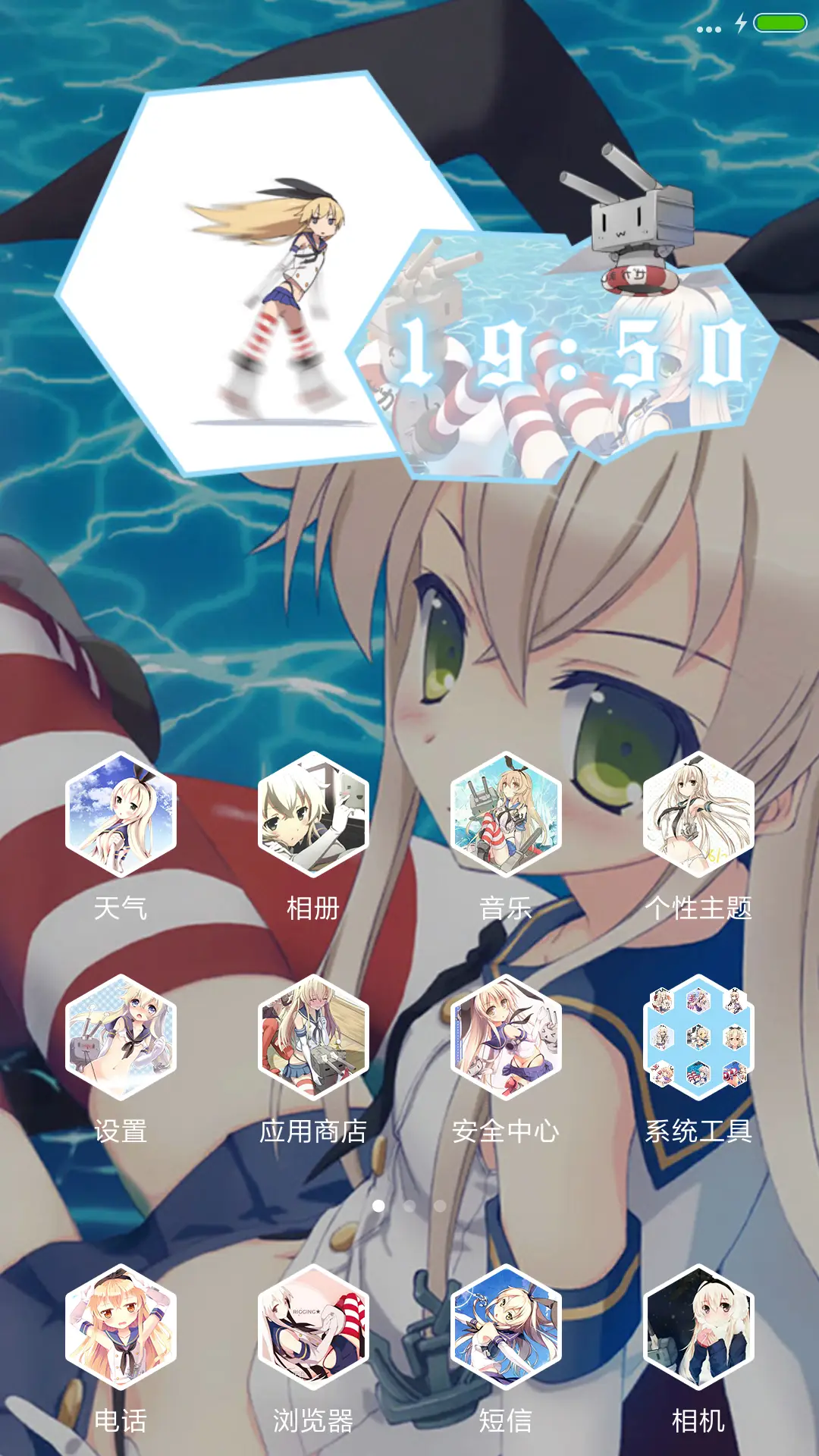 ection - Screenshot 2