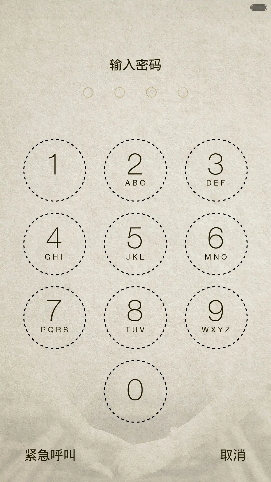 Love(买送福利) - Screenshot 5