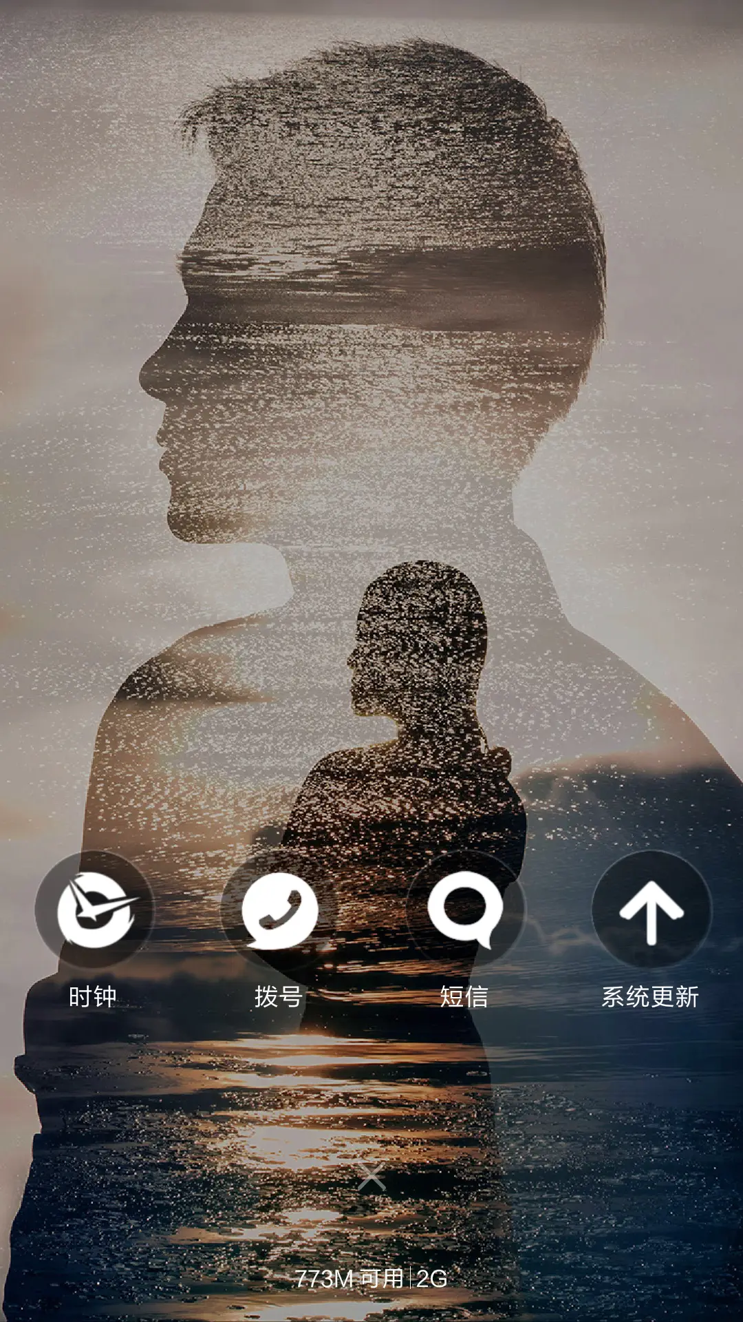 心中的她（流星下雨4D动态） - Screenshot 7