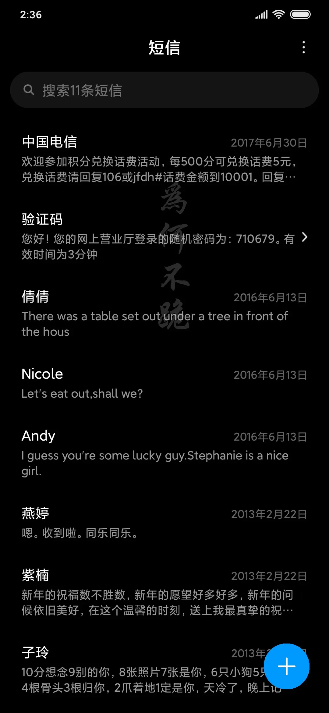 总有刁民想害朕 - Screenshot 7