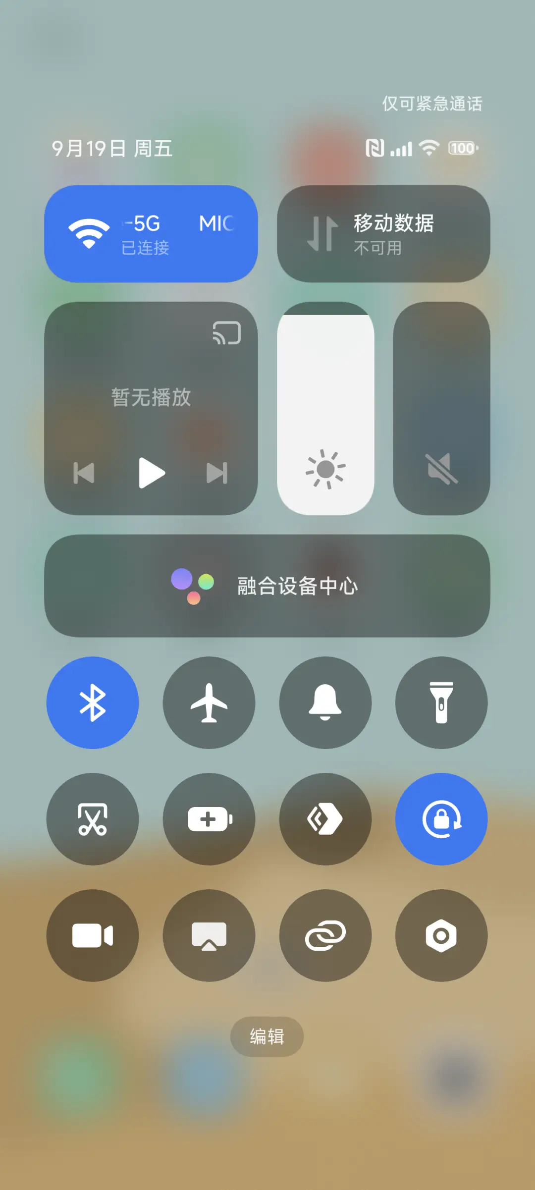 Apex UI - Screenshot 5