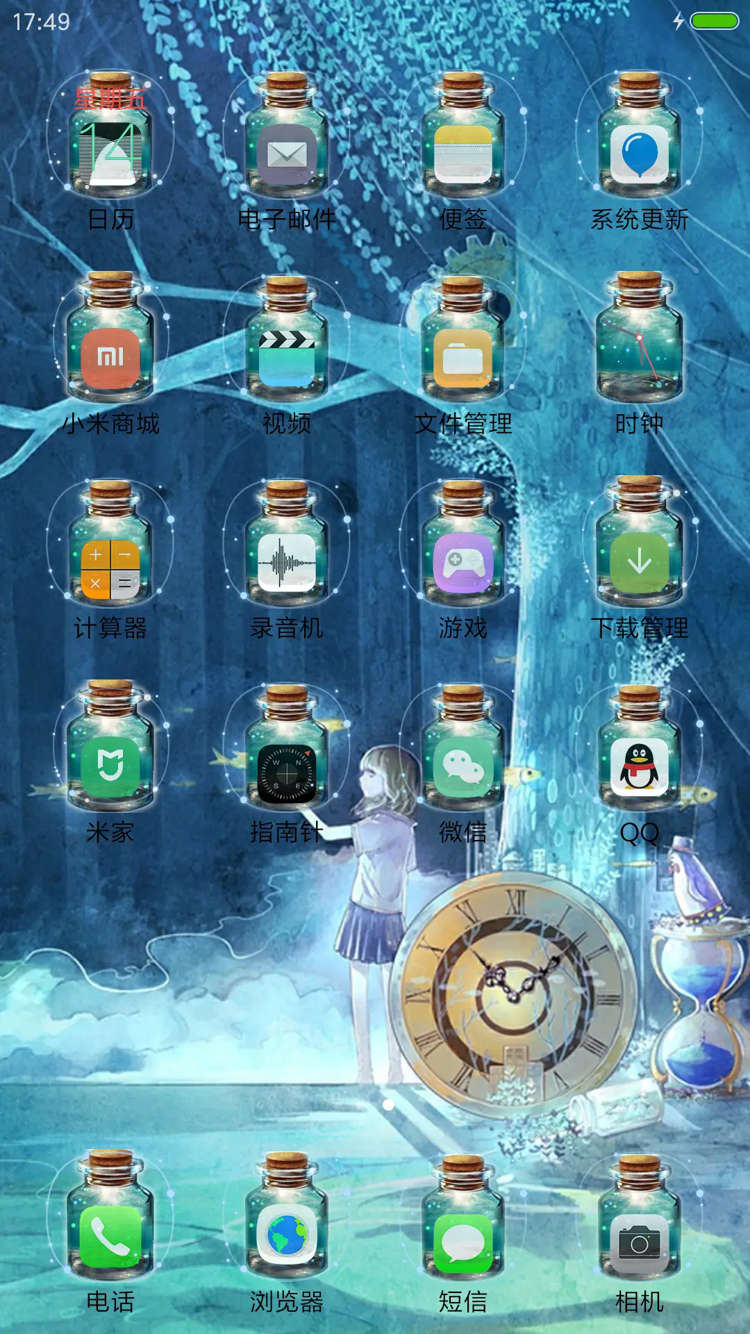 许愿瓶Pro - Screenshot 3