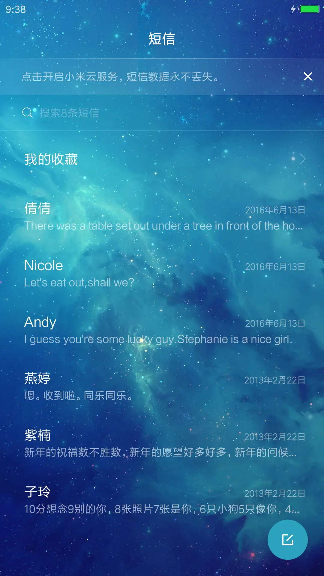 My Sincerity - Screenshot 10