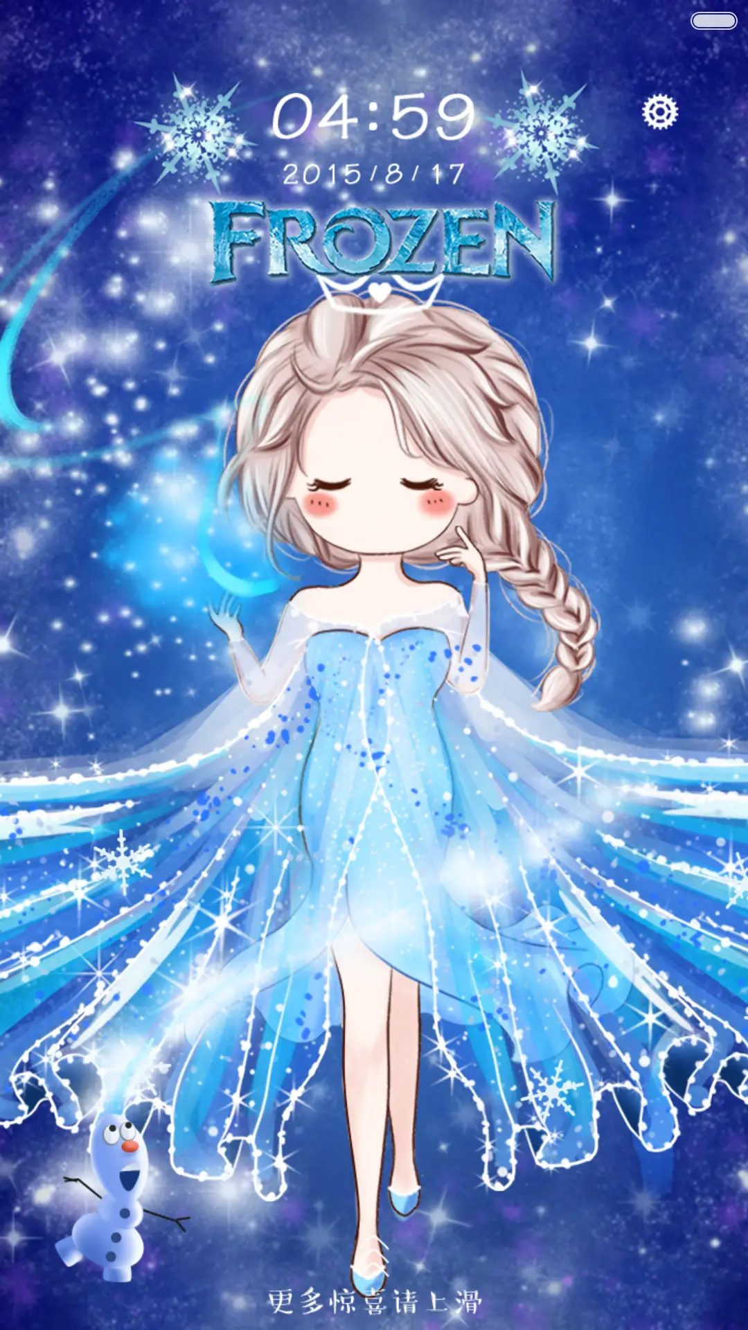 小薇的爱莎公主梦[动态锁屏、自由桌面] - Screenshot 3