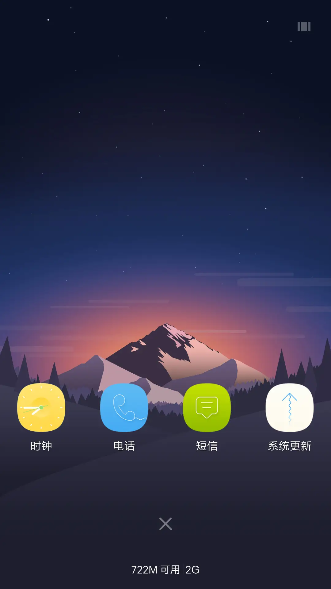 初夏半夜 - Screenshot 4