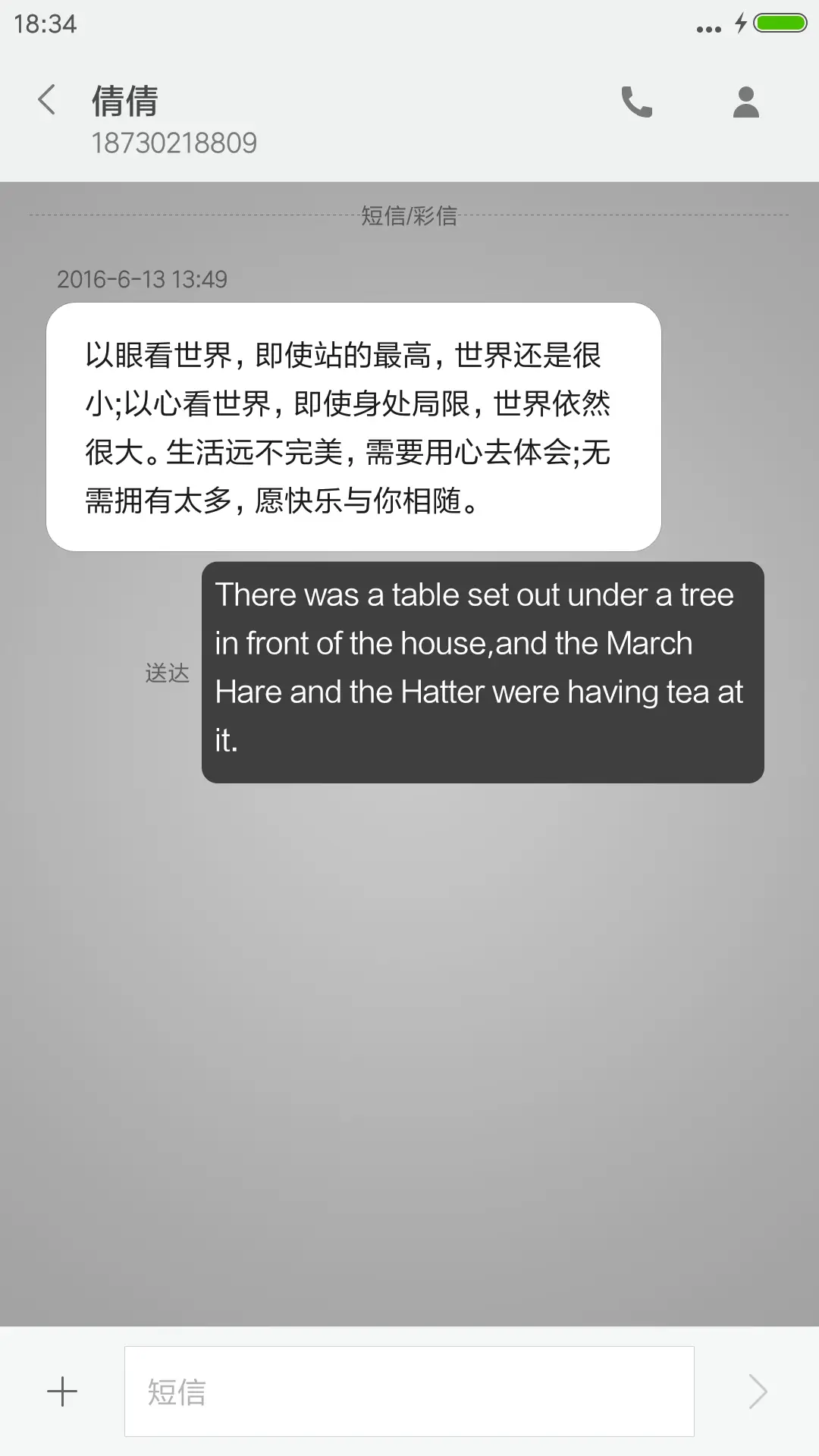 黑白灰纯色 - Screenshot 8