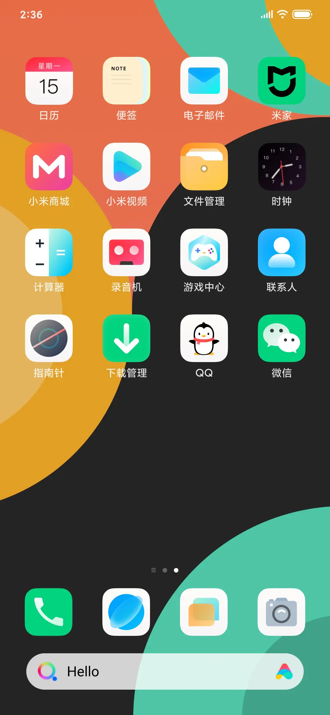 One - Screenshot 5