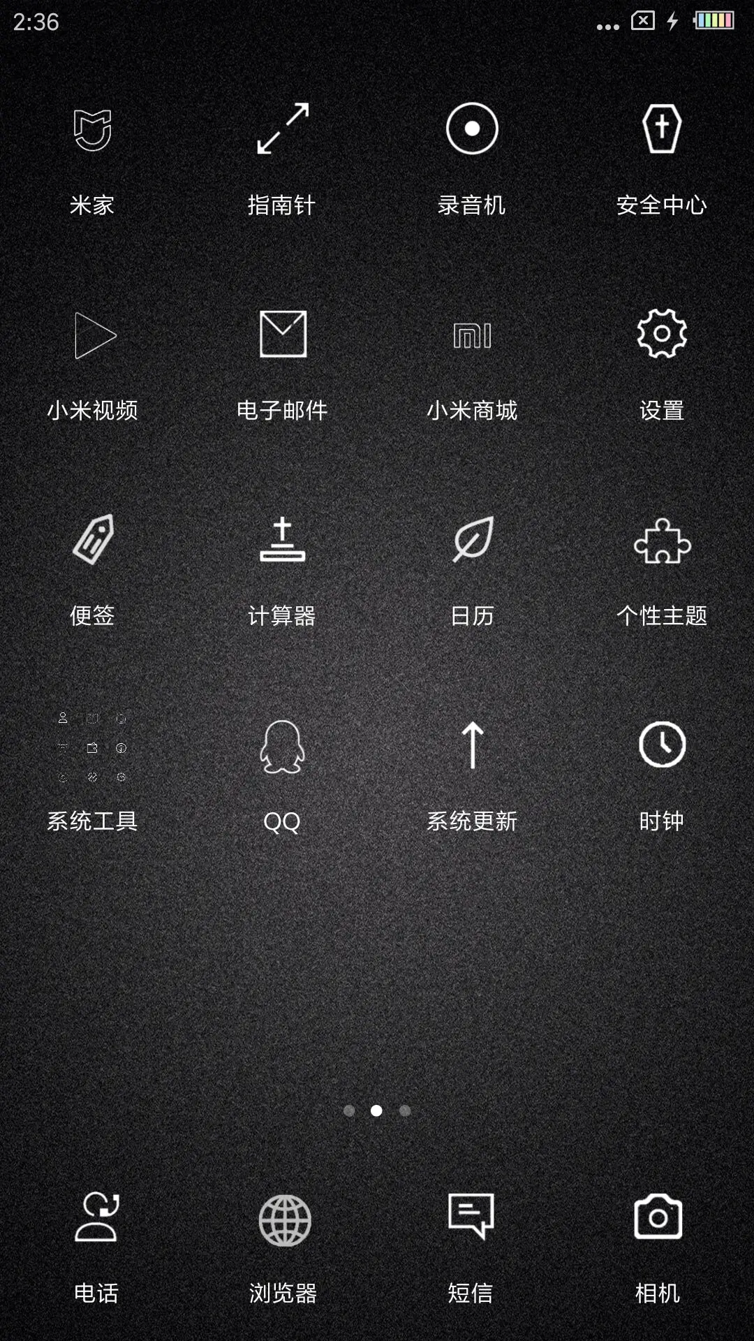 黑色 - Screenshot 3