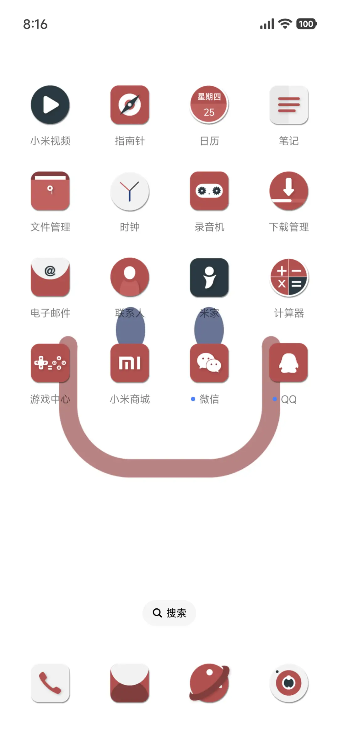 简约狂喜 - Screenshot 3