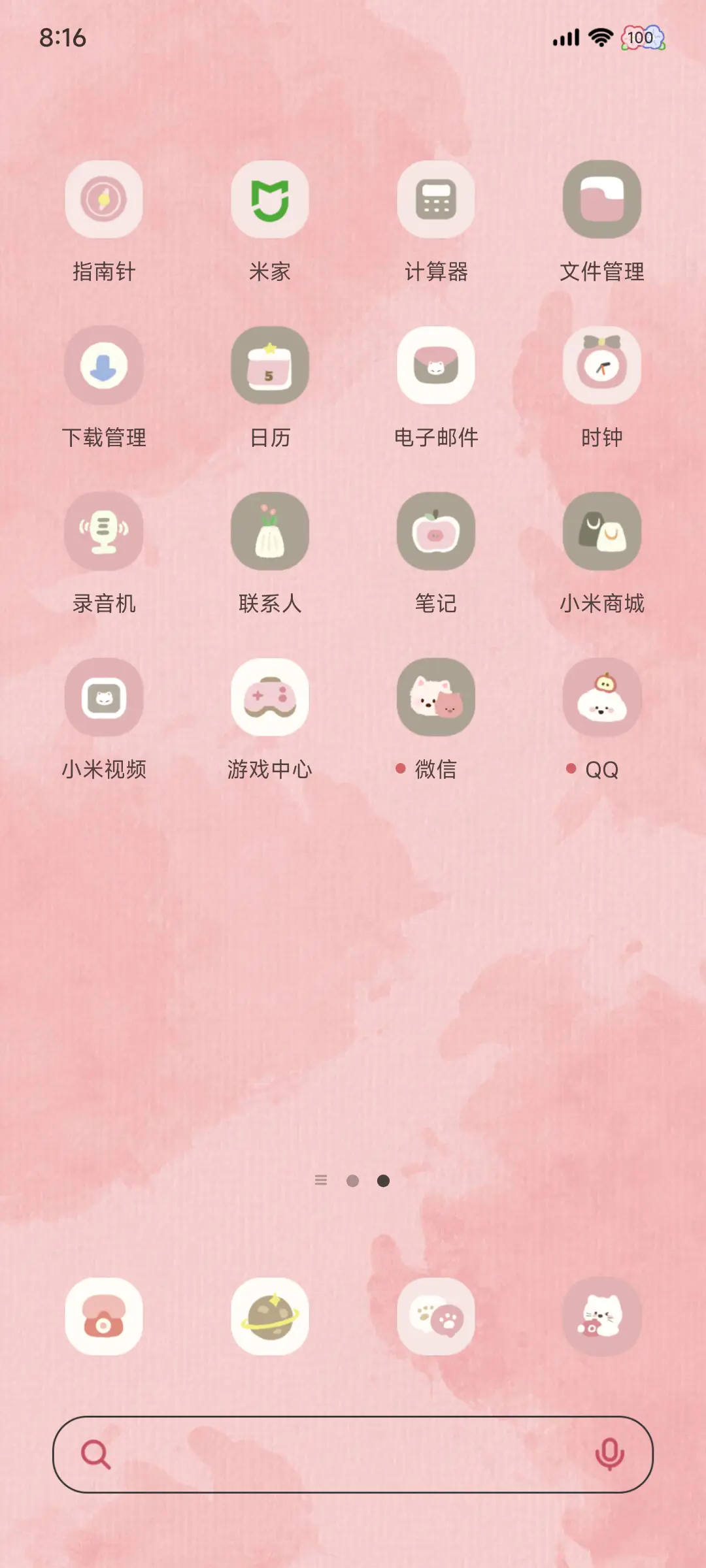 咖啡猫咪 - Screenshot 4