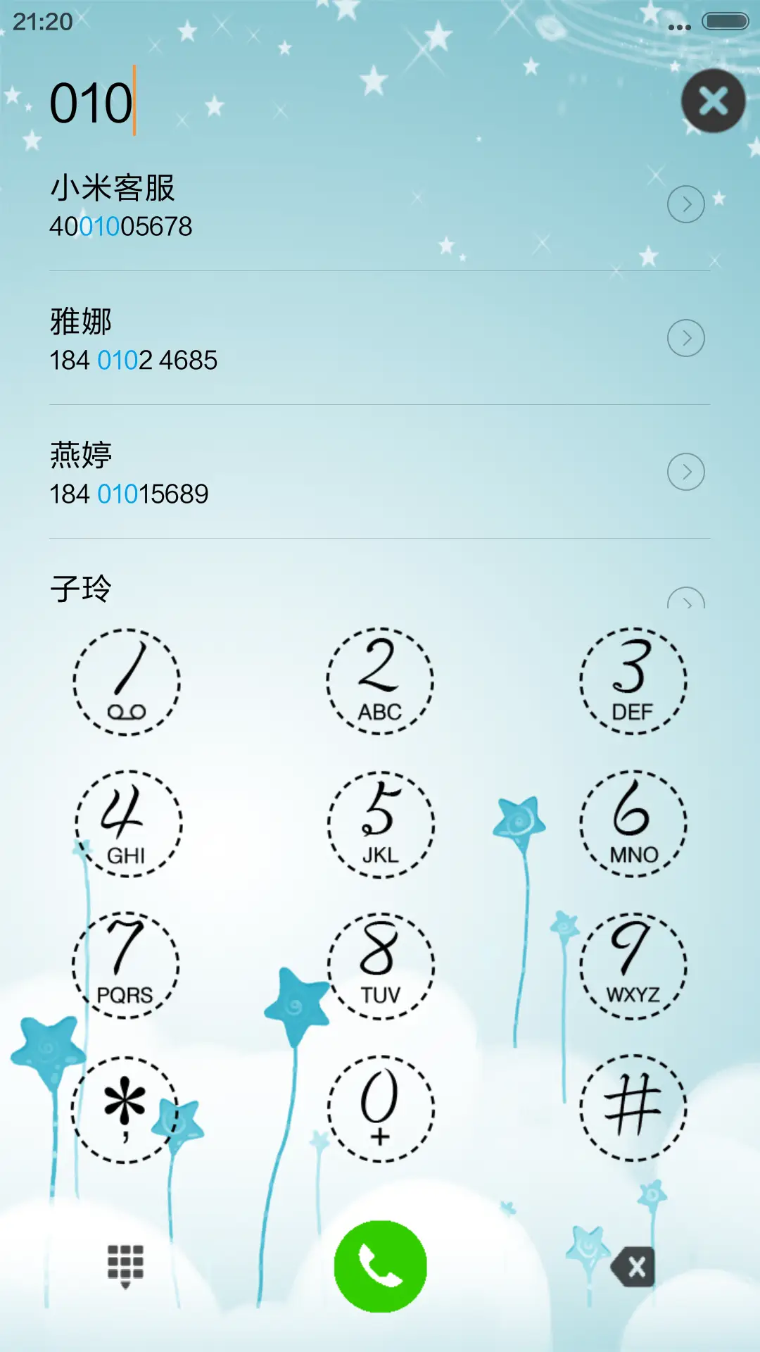 蓝色主题 - Screenshot 6