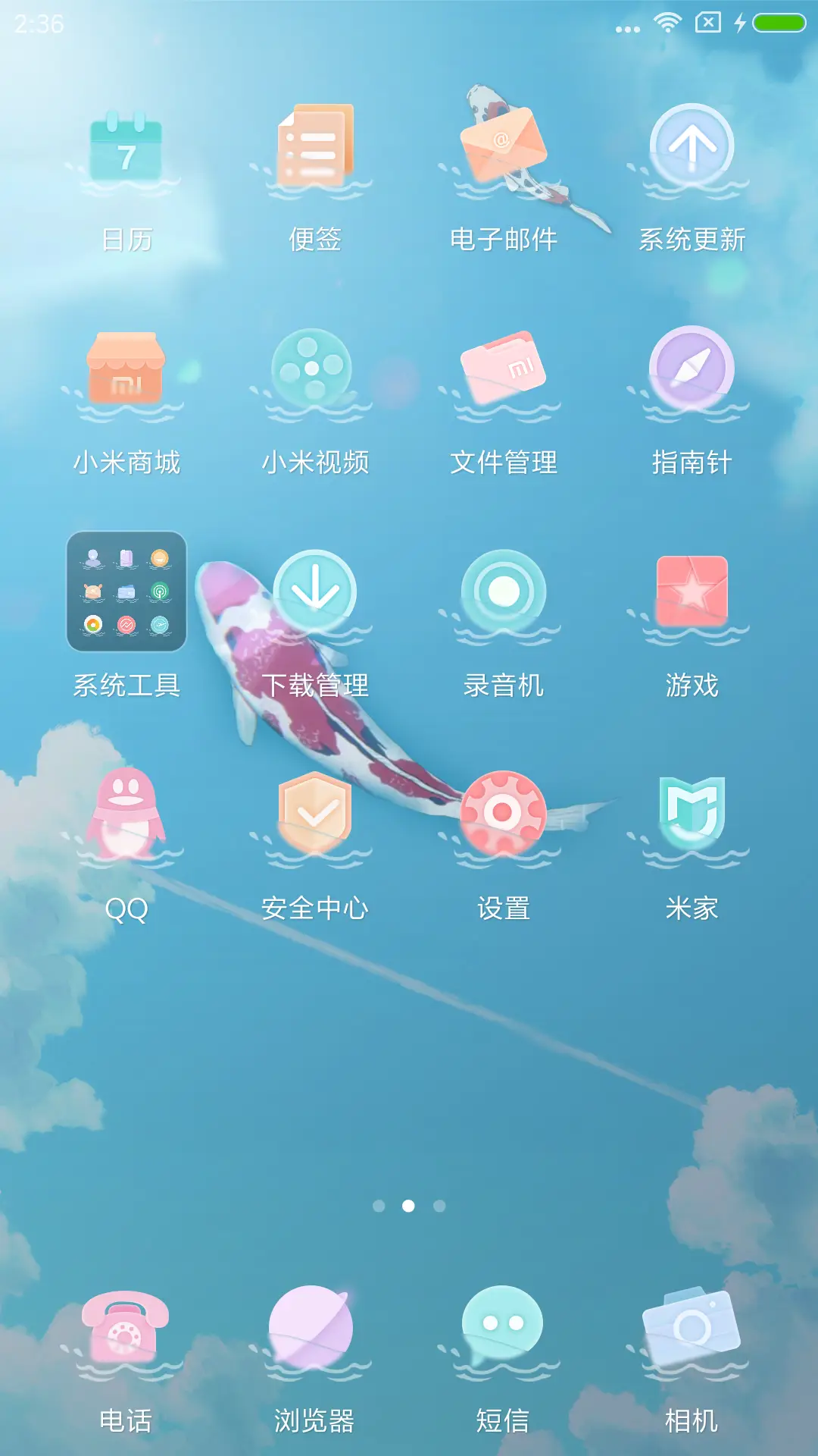 声之形 - Screenshot 3