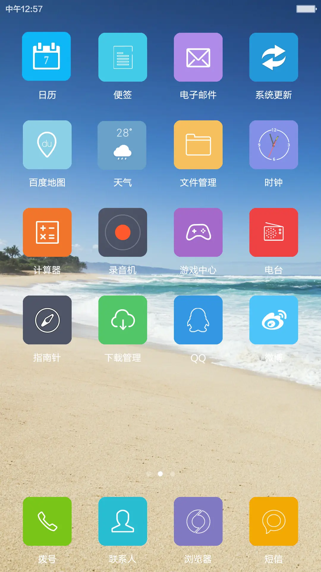 tblue - Screenshot 3