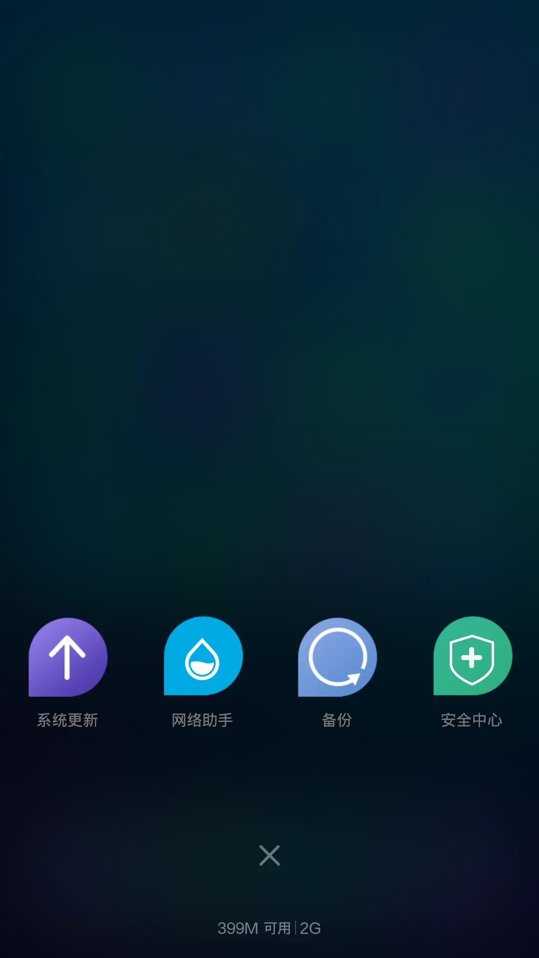 魅影【完美适配V5+V6】【好评返现】 - Screenshot 4