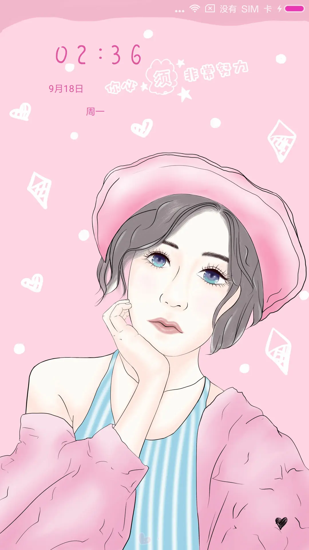 你必须非常努力