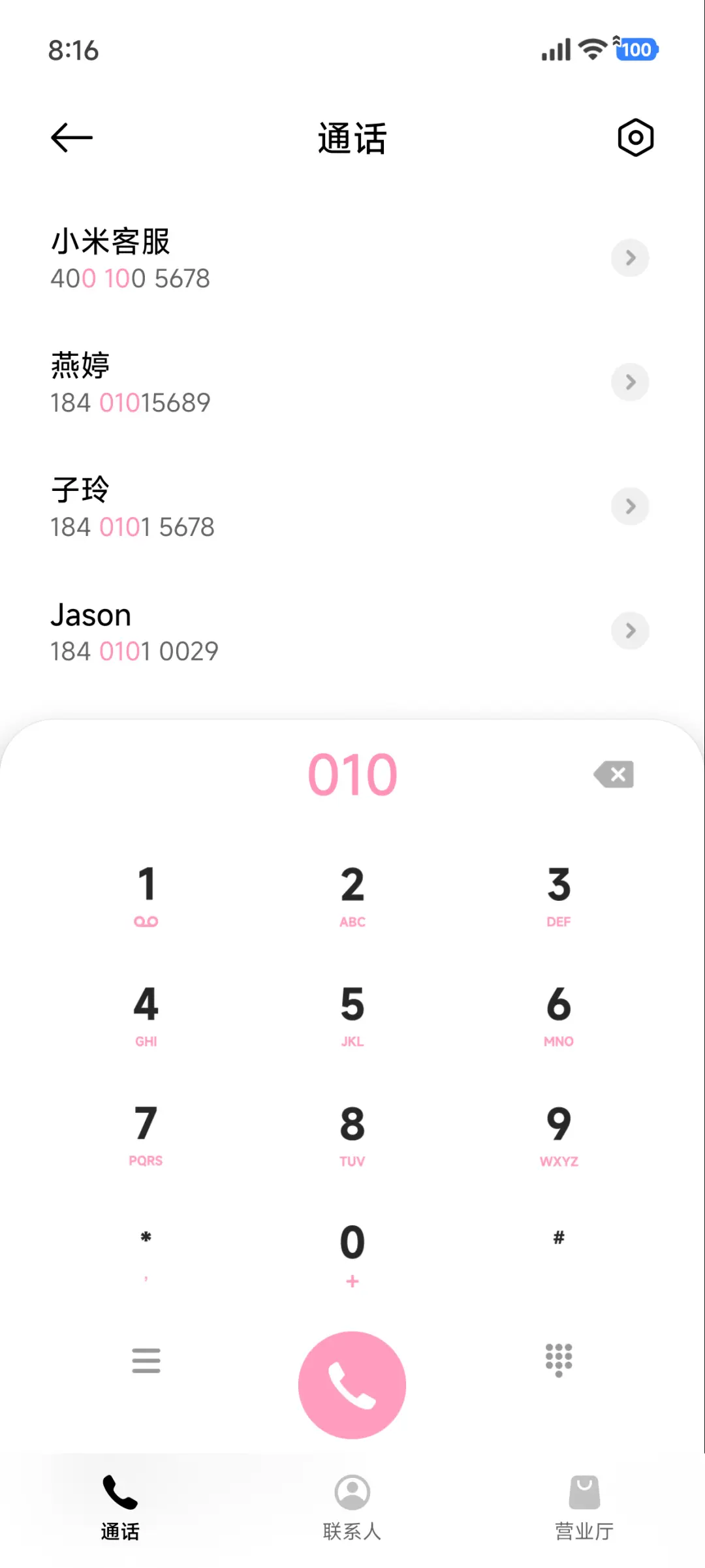 超级景深樱落时 - Screenshot 6