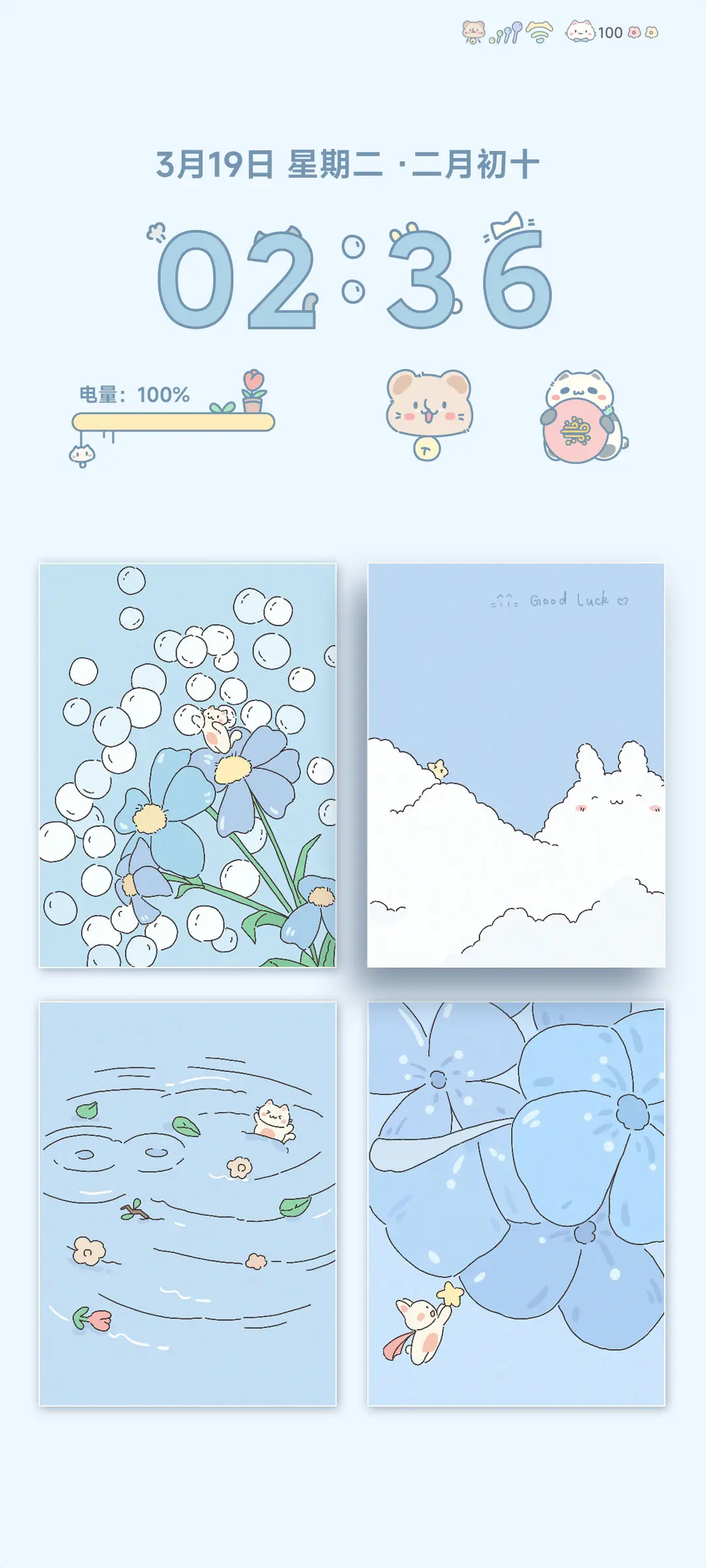 超能小猫可爱多