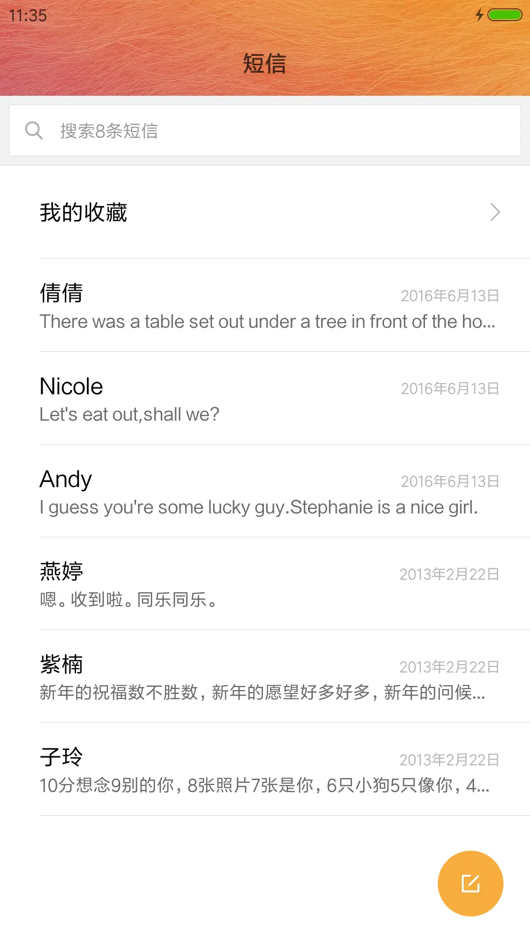 炫彩 Pro - Screenshot 7