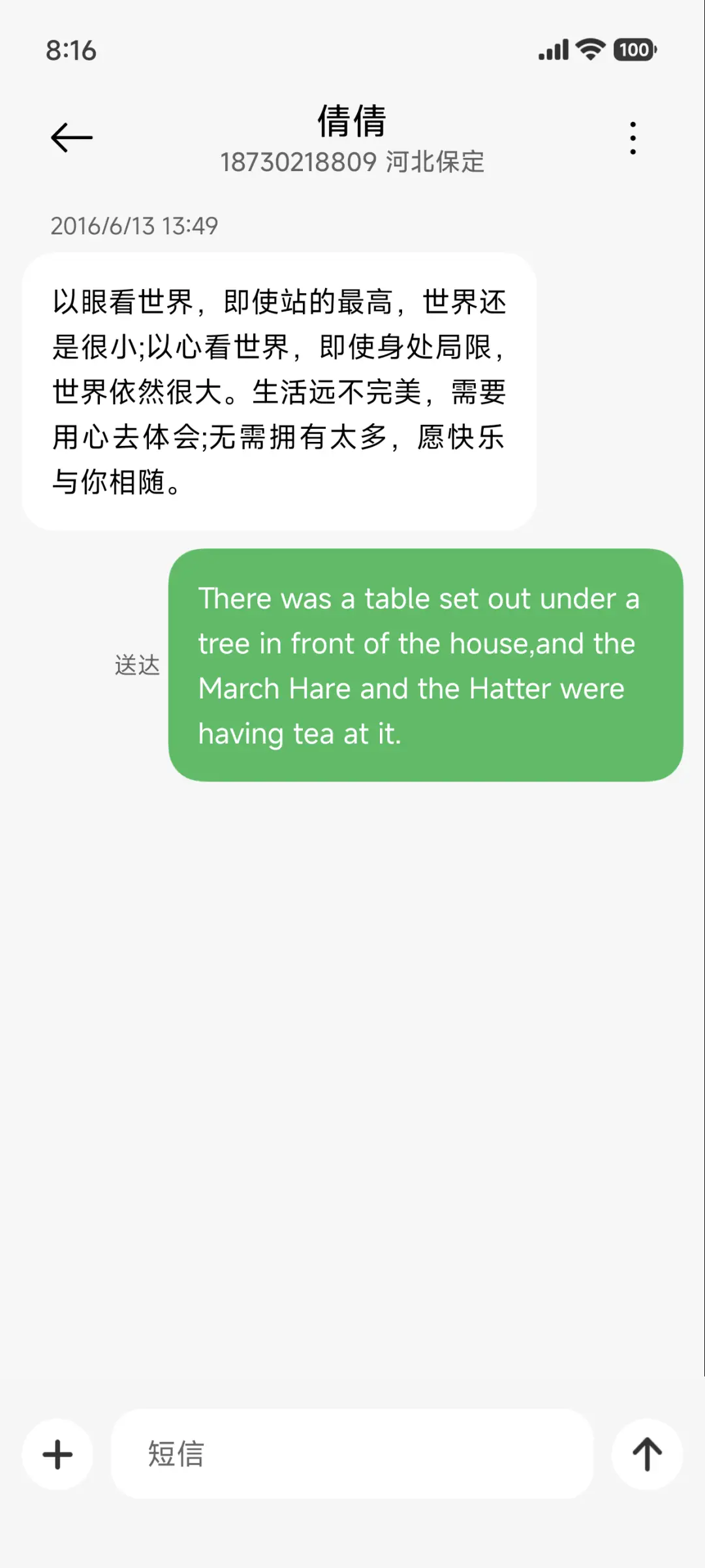 3D光栅MAX - Screenshot 16