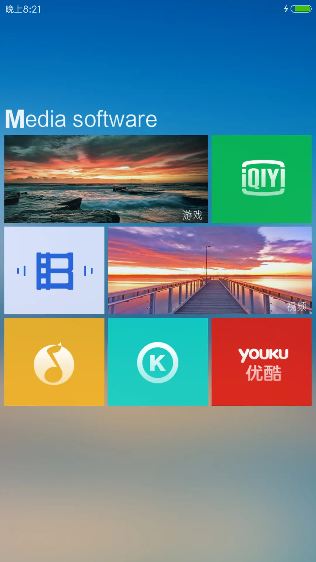 醉美灯塔水汽涂鸦（多壁纸雨滴特效+自由桌面） - Screenshot 6
