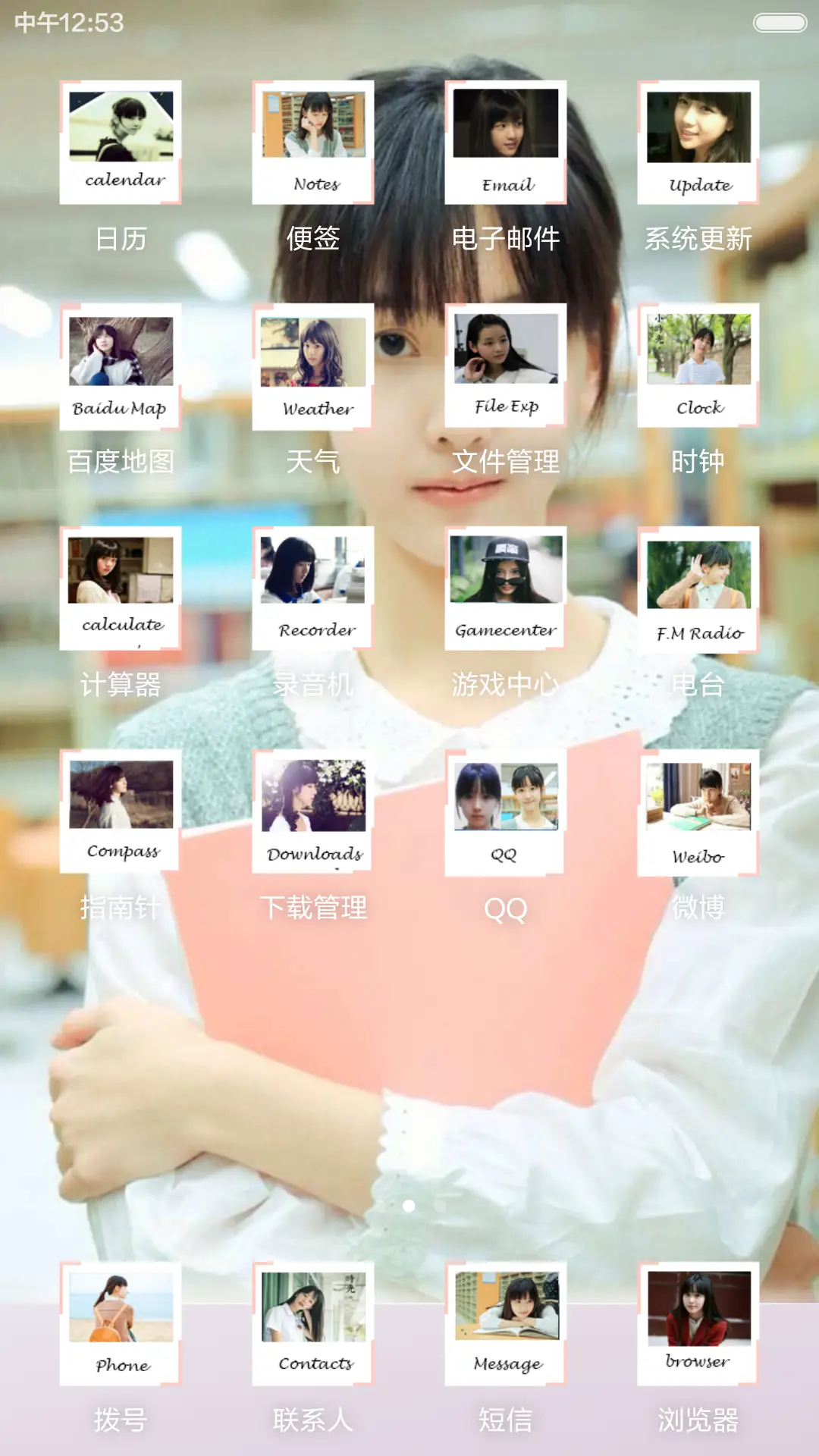 都灵左耳 - Screenshot 3