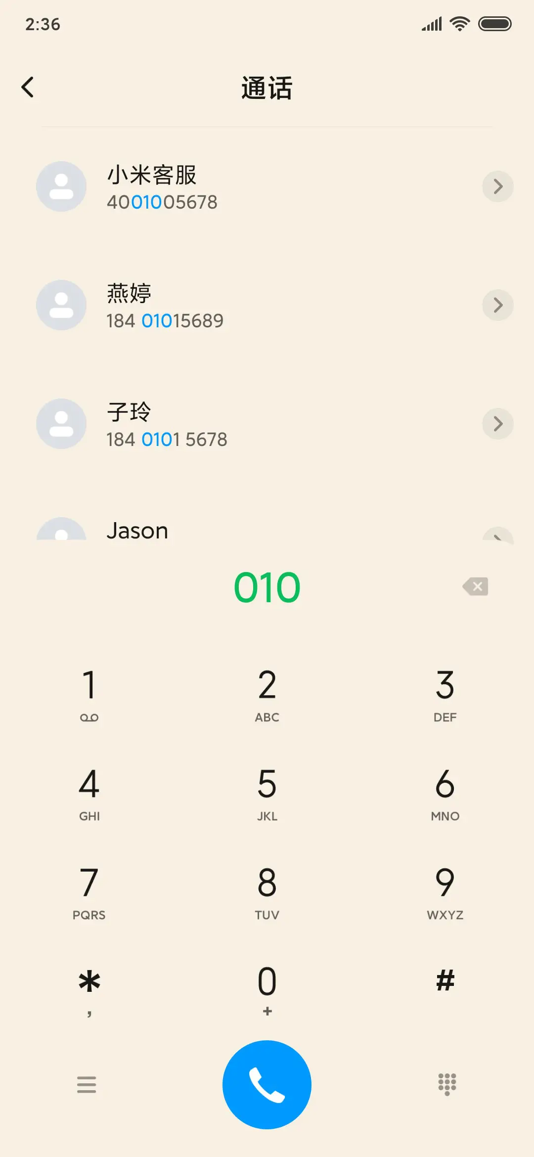 年轻人不要熬夜 - Screenshot 6