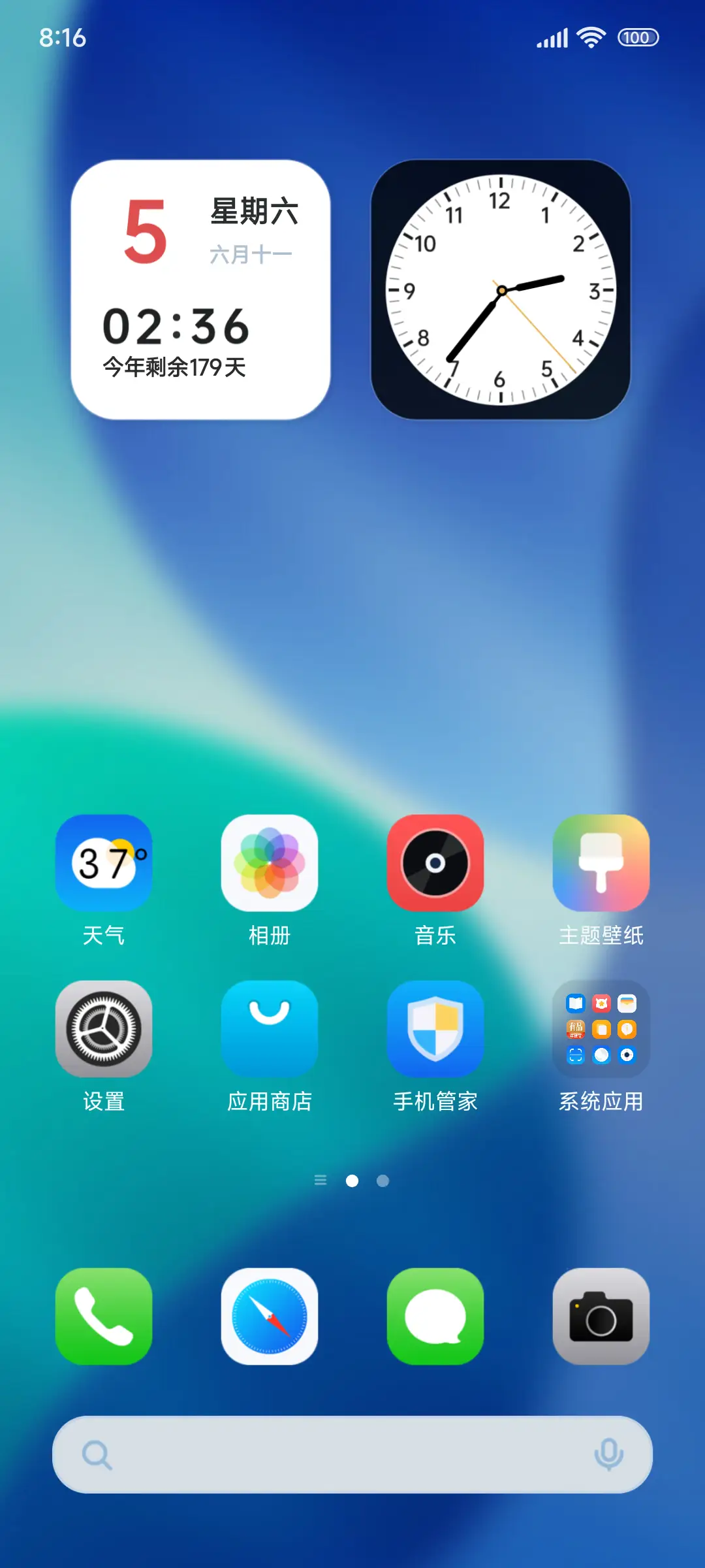 OS 透净 - Screenshot 5
