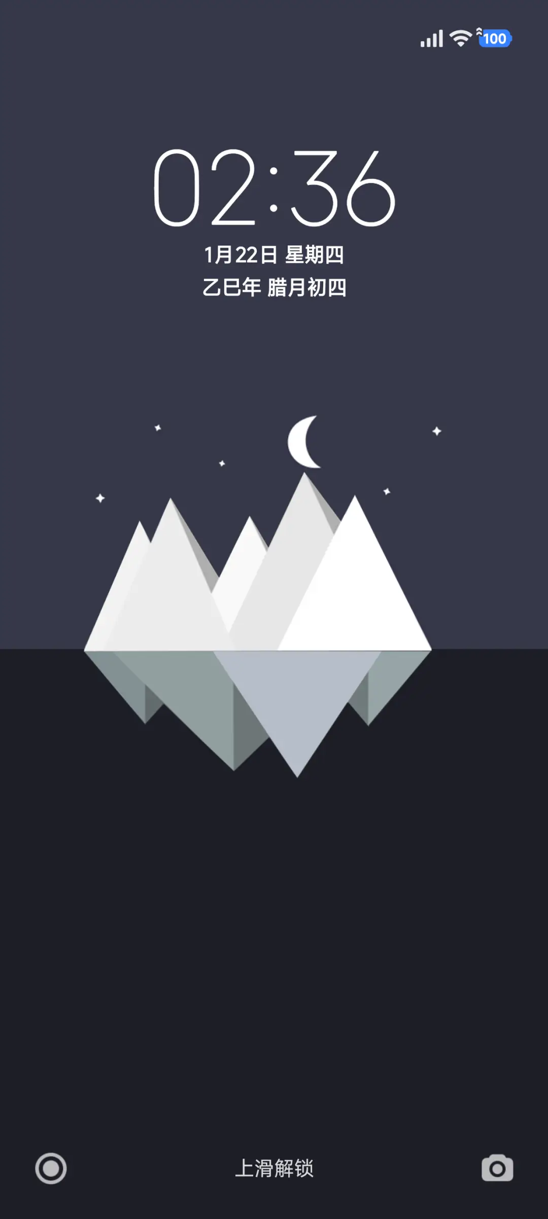 24H壁纸—雪山风