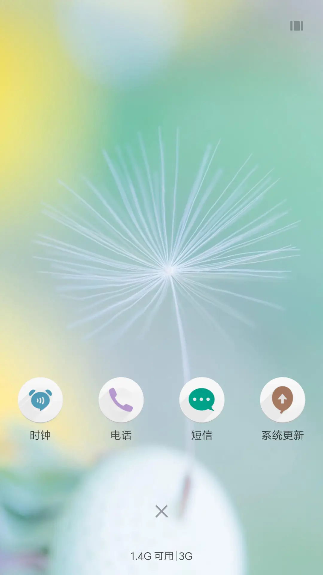 轻简 - Screenshot 4
