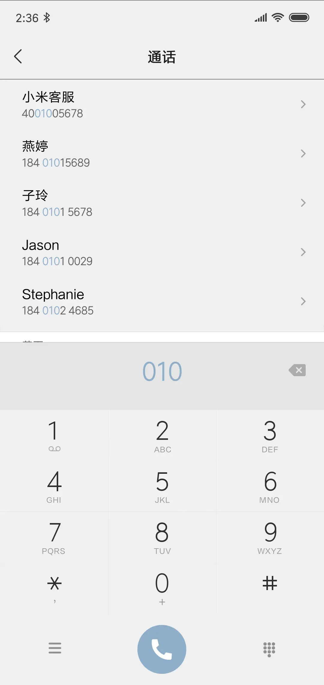 网红圆盘时钟 - Screenshot 6