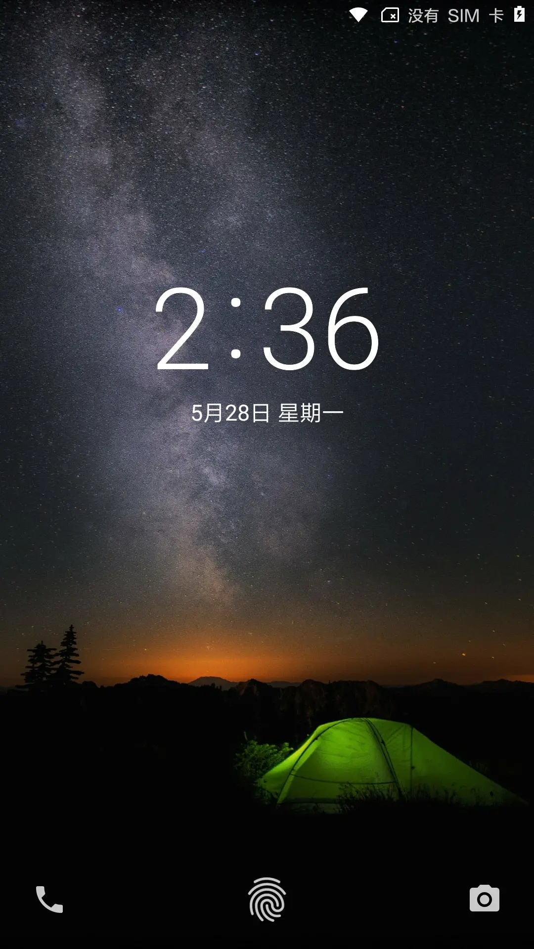 安卓 - Screenshot 1