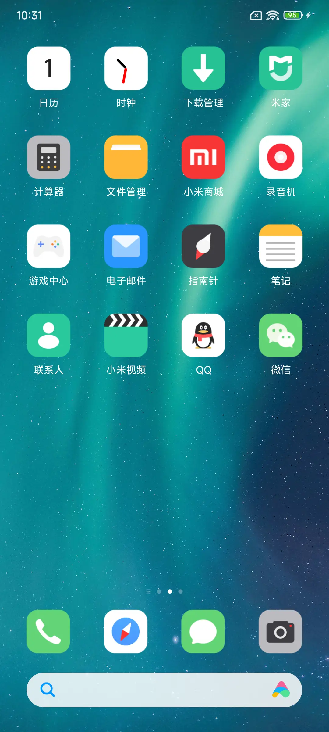 Color 流光 - Screenshot 2