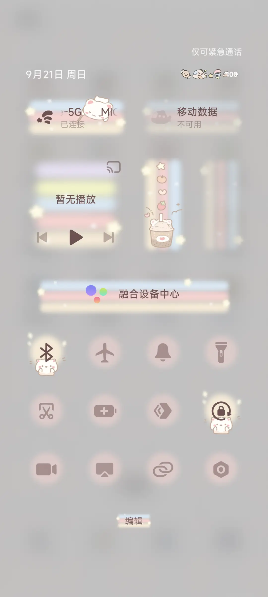 ins冬季物语 - Screenshot 6