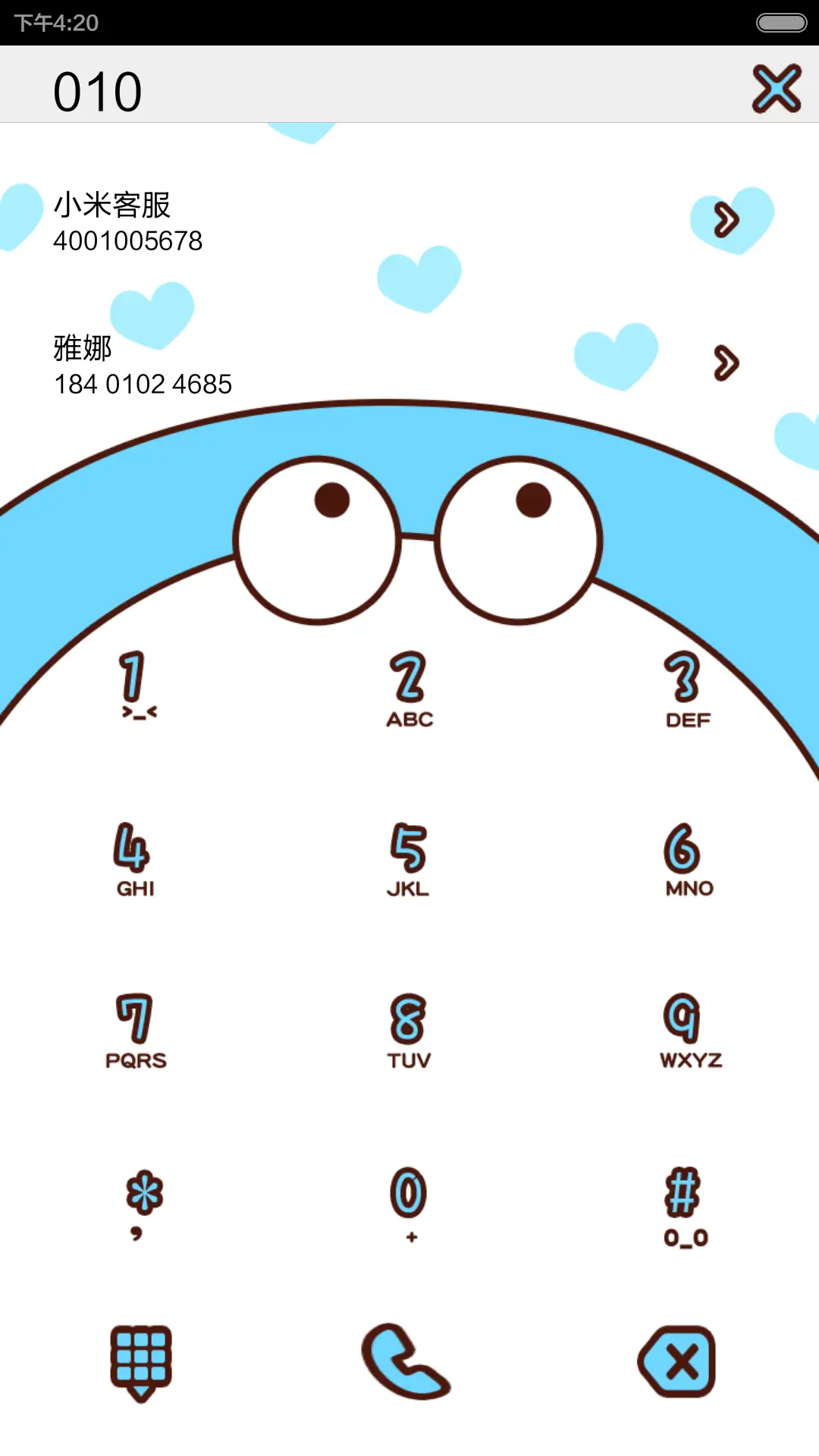 小薇萌萌蓝胖子控[自由桌面] - Screenshot 6